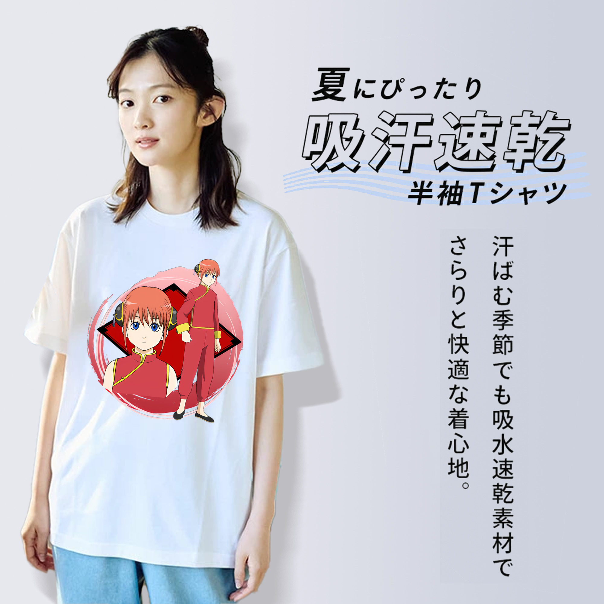ぎんたま 坂田銀時（さかたぎんとき） 神楽 志村新八（しむら しんぱち） GINTAMA Sakata Gintoki Kagura Shimura Shinpachi 綿100％半袖Tシャツ（フロントプリント）