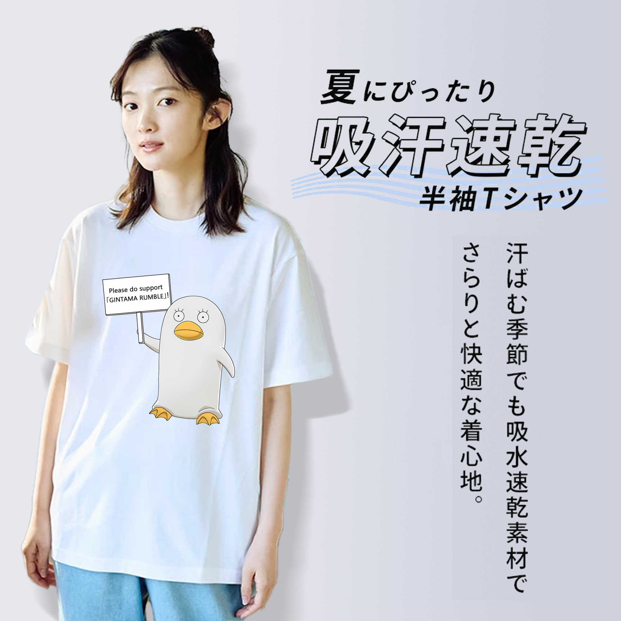ぎんたま 坂田銀時（さかたぎんとき） 神楽 志村新八（しむら しんぱち） GINTAMA Sakata Gintoki Kagura Shimura Shinpachi 綿100％半袖Tシャツ（フロントプリント）