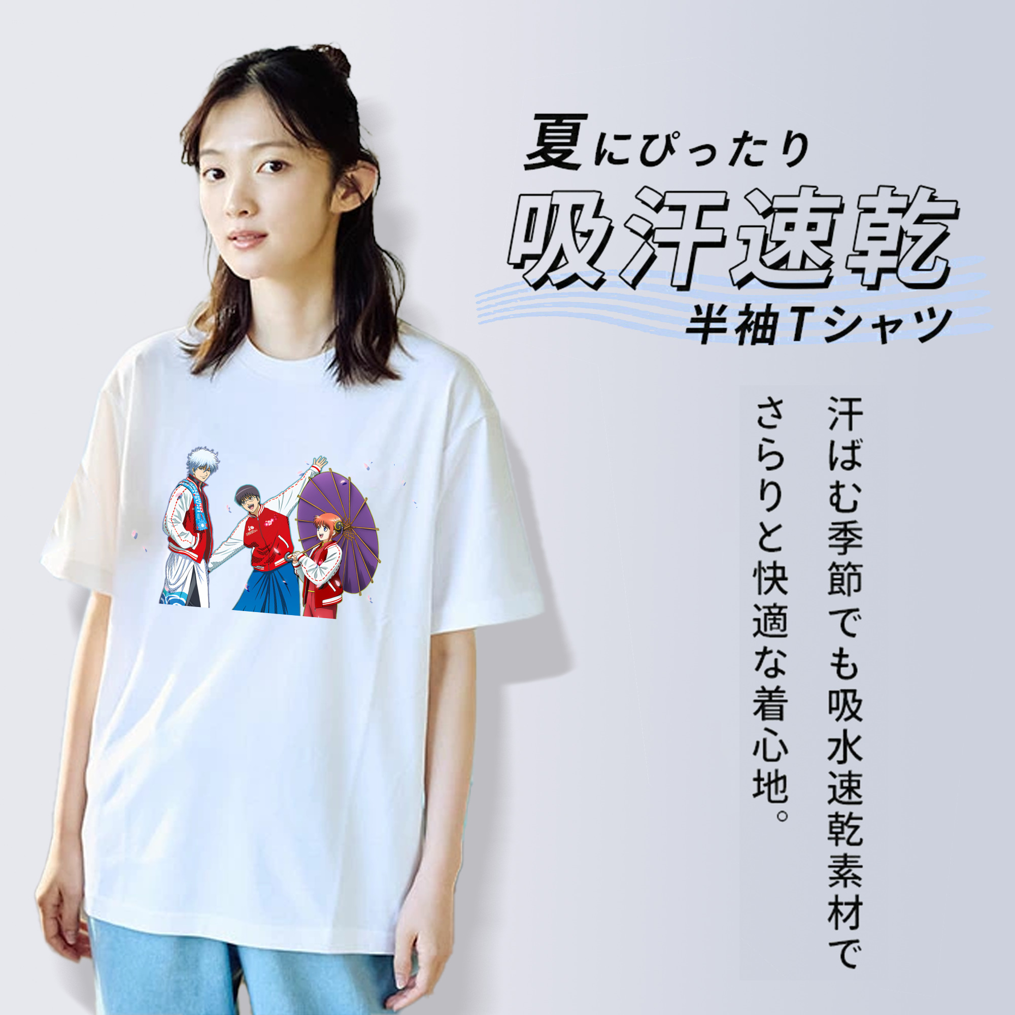 ぎんたま 坂田銀時（さかたぎんとき） 神楽 志村新八（しむら しんぱち） GINTAMA Sakata Gintoki Kagura Shimura Shinpachi 綿100％半袖Tシャツ（フロントプリント）