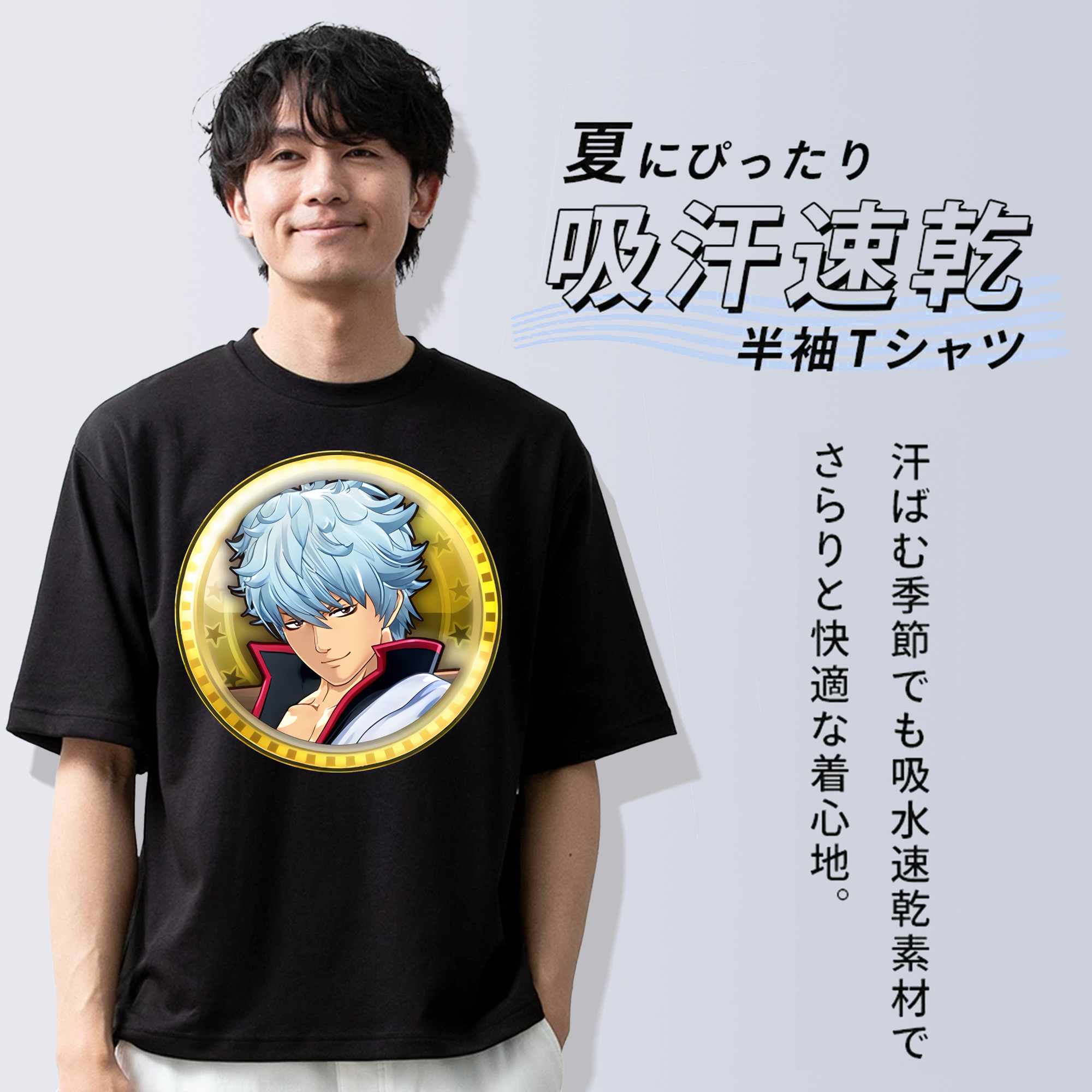 ぎんたま 坂田銀時（さかたぎんとき） 神楽 志村新八（しむら しんぱち） GINTAMA Sakata Gintoki Kagura Shimura Shinpachi 綿100％半袖Tシャツ（フロントプリント）