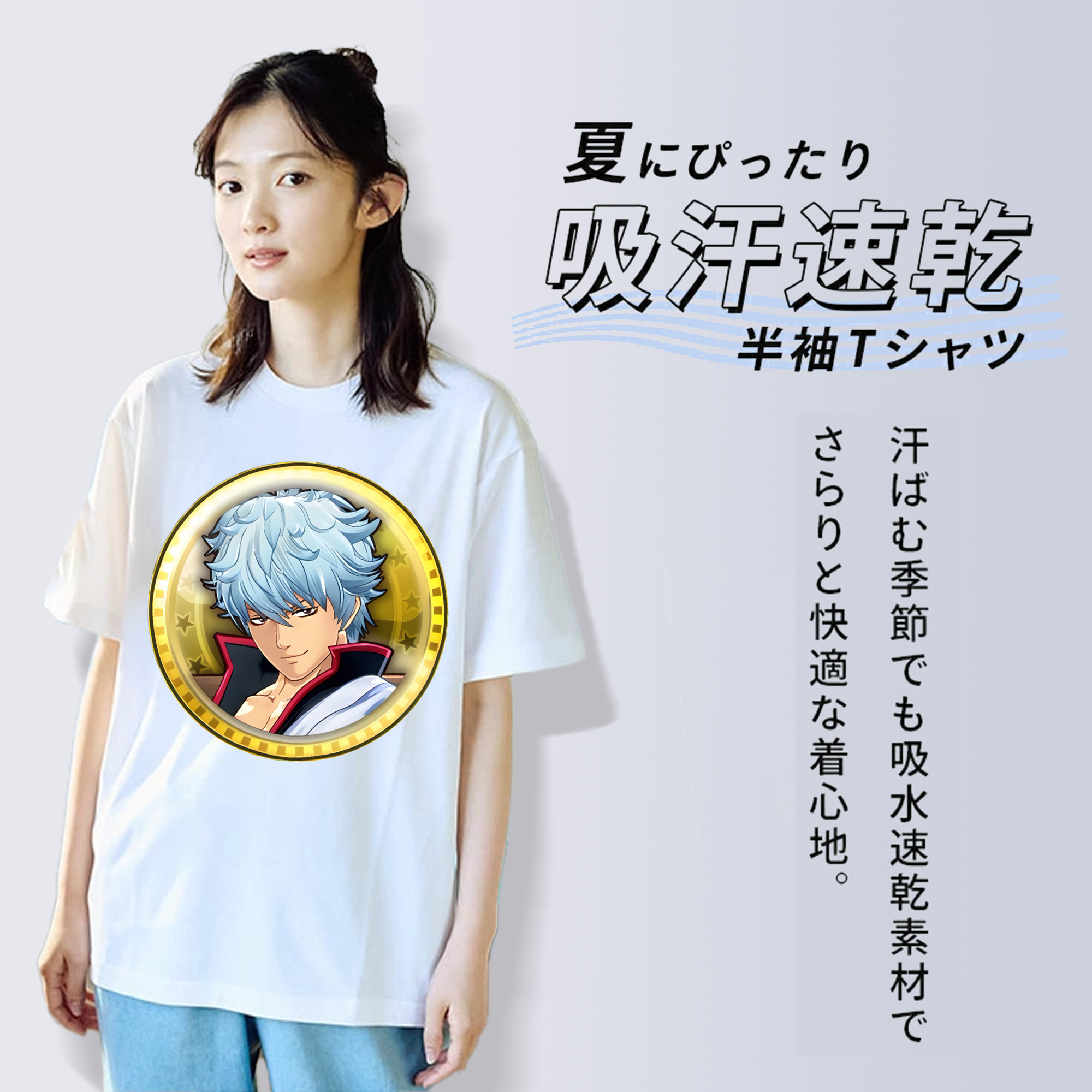 ぎんたま 坂田銀時（さかたぎんとき） 神楽 志村新八（しむら しんぱち） GINTAMA Sakata Gintoki Kagura Shimura Shinpachi 綿100％半袖Tシャツ（フロントプリント）