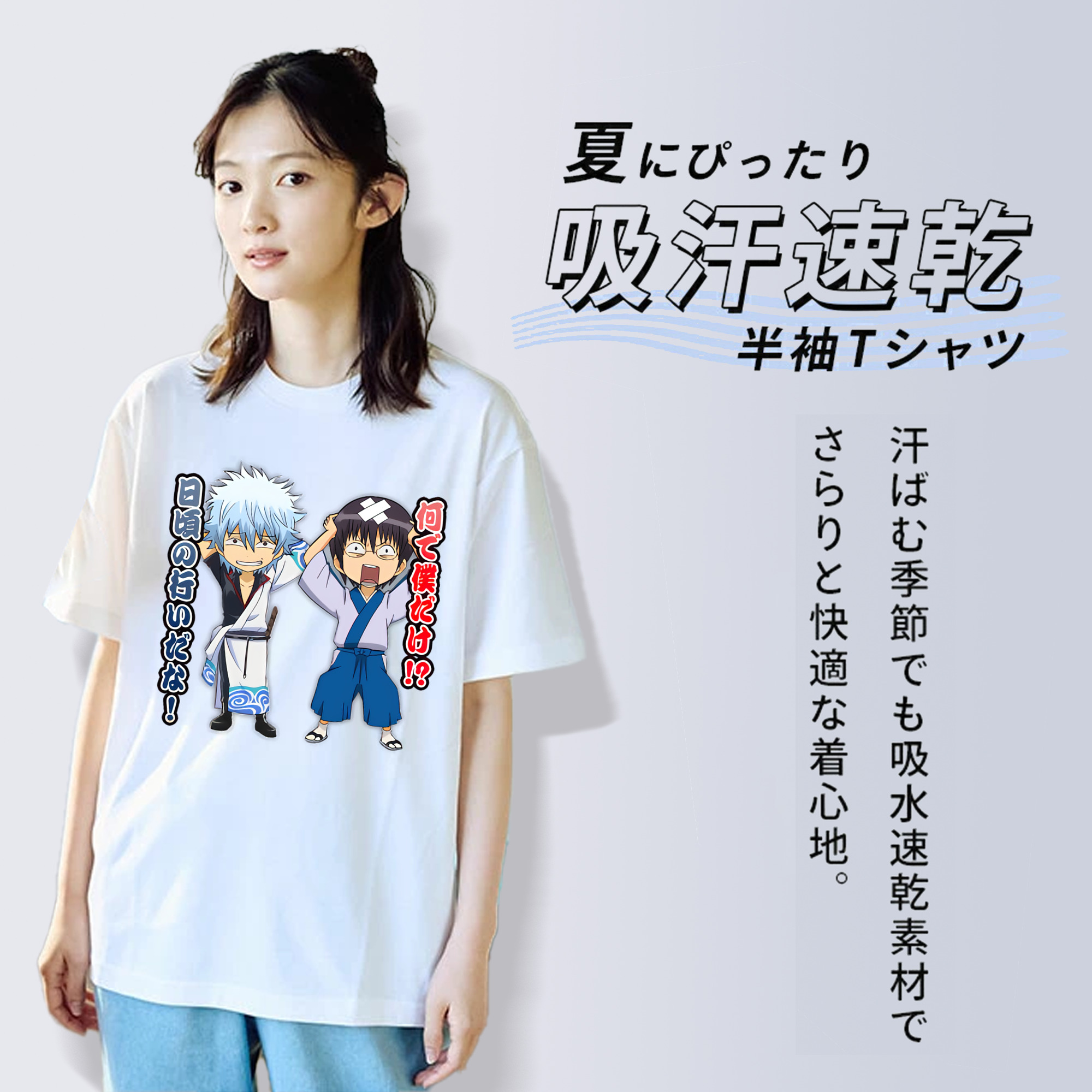 ぎんたま 坂田銀時（さかたぎんとき） 神楽 志村新八（しむら しんぱち） GINTAMA Sakata Gintoki Kagura Shimura Shinpachi 綿100％半袖Tシャツ（フロントプリント）