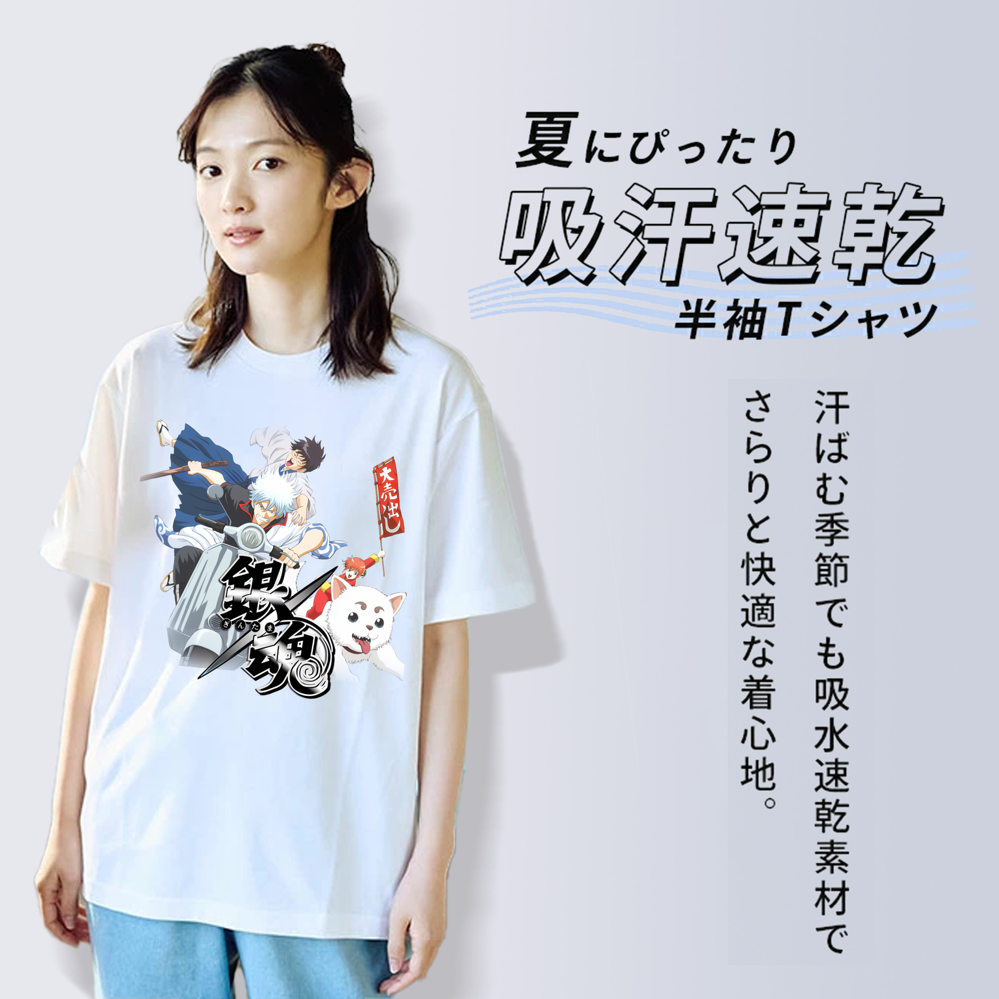 ぎんたま 坂田銀時（さかたぎんとき） 神楽 志村新八（しむら しんぱち） GINTAMA Sakata Gintoki Kagura Shimura Shinpachi 綿100％半袖Tシャツ（フロントプリント）