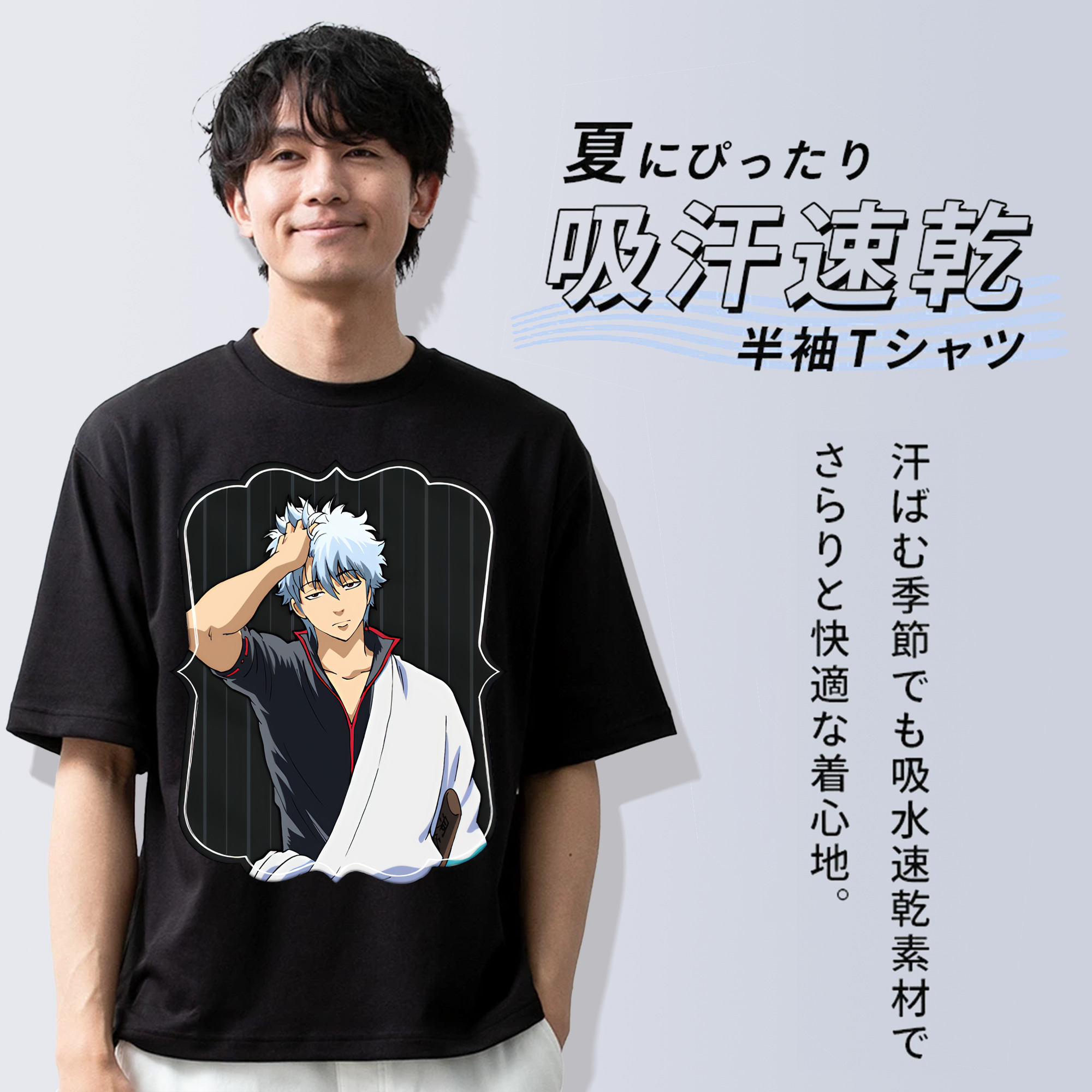 ぎんたま 坂田銀時（さかたぎんとき） 神楽 志村新八（しむら しんぱち） GINTAMA Sakata Gintoki Kagura Shimura Shinpachi 綿100％半袖Tシャツ（フロントプリント）