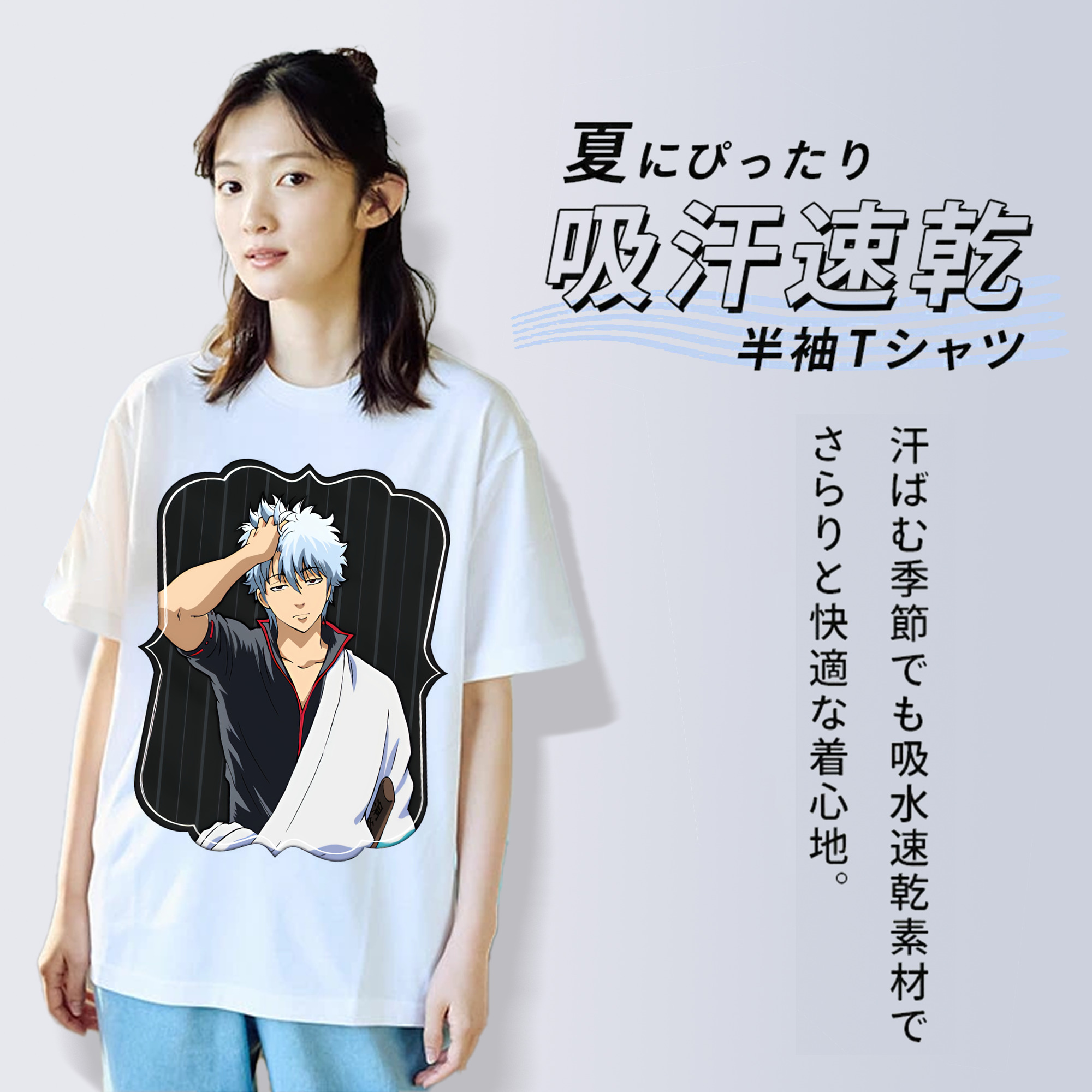 ぎんたま 坂田銀時（さかたぎんとき） 神楽 志村新八（しむら しんぱち） GINTAMA Sakata Gintoki Kagura Shimura Shinpachi 綿100％半袖Tシャツ（フロントプリント）