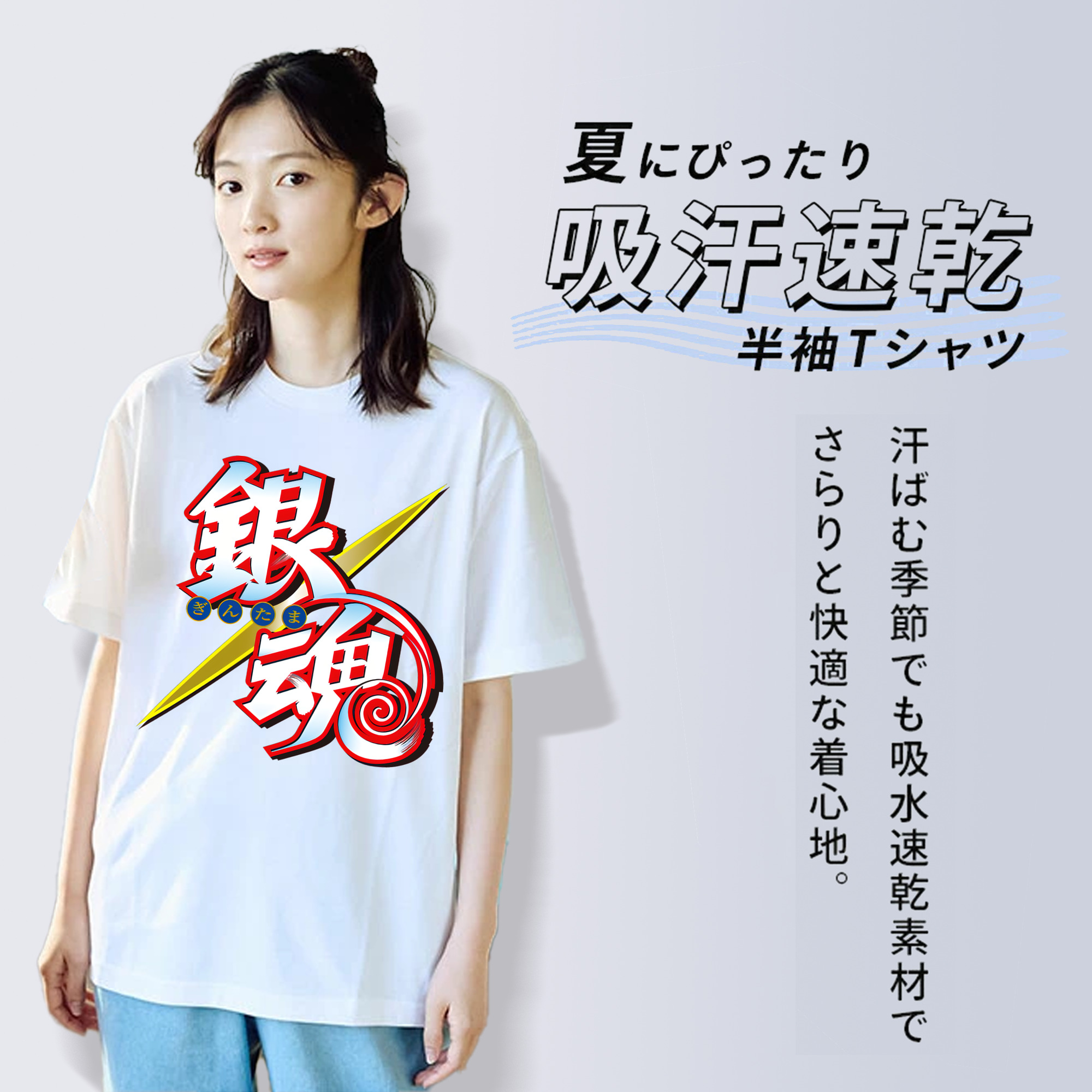 ぎんたま 坂田銀時（さかたぎんとき） 神楽 志村新八（しむら しんぱち） GINTAMA Sakata Gintoki Kagura Shimura Shinpachi 綿100％半袖Tシャツ（フロントプリント）