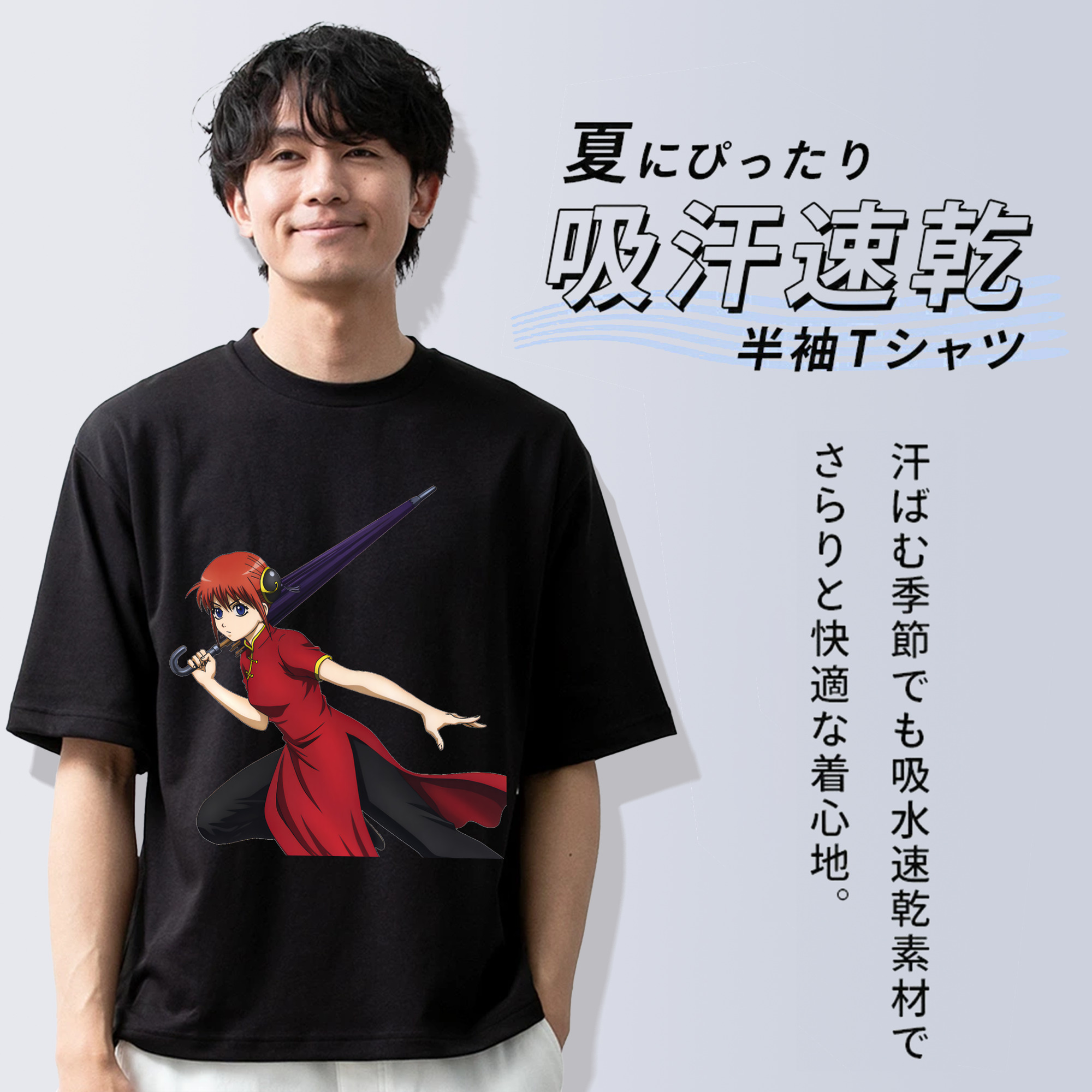 ぎんたま 坂田銀時（さかたぎんとき） 神楽 志村新八（しむら しんぱち） GINTAMA Sakata Gintoki Kagura Shimura Shinpachi 綿100％半袖Tシャツ（フロントプリント）
