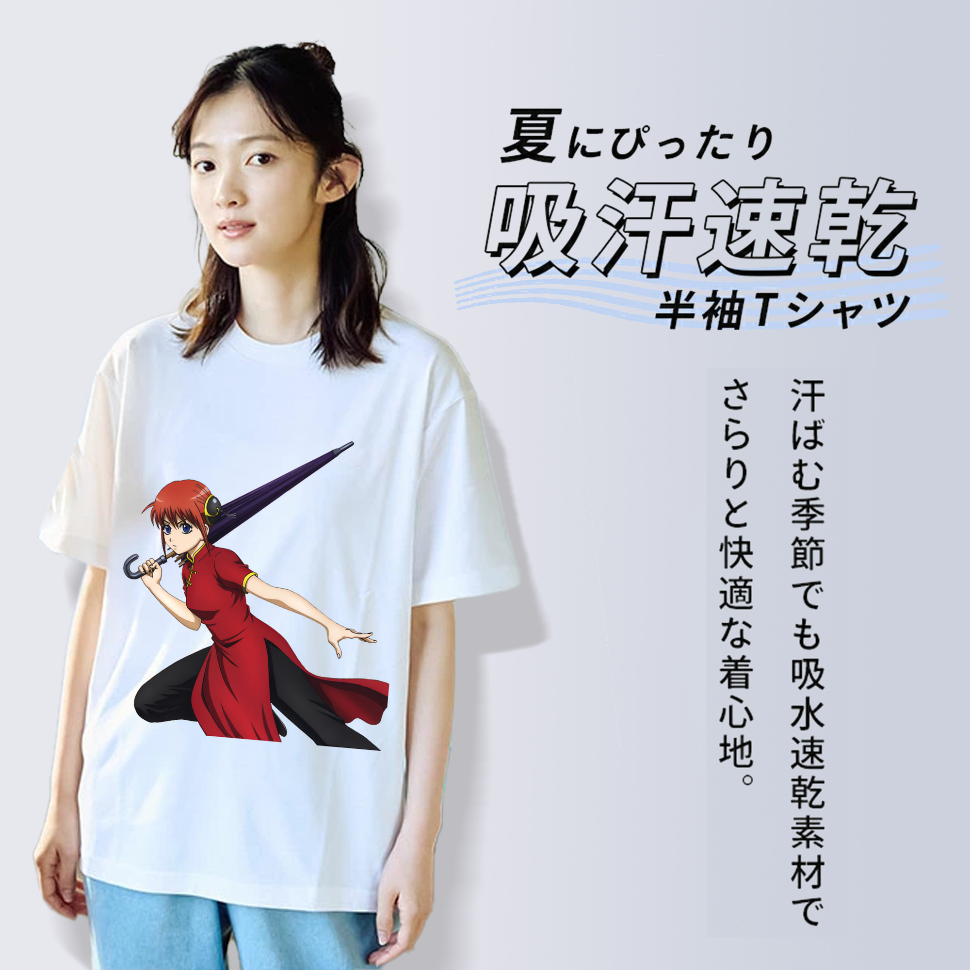 ぎんたま 坂田銀時（さかたぎんとき） 神楽 志村新八（しむら しんぱち） GINTAMA Sakata Gintoki Kagura Shimura Shinpachi 綿100％半袖Tシャツ（フロントプリント）