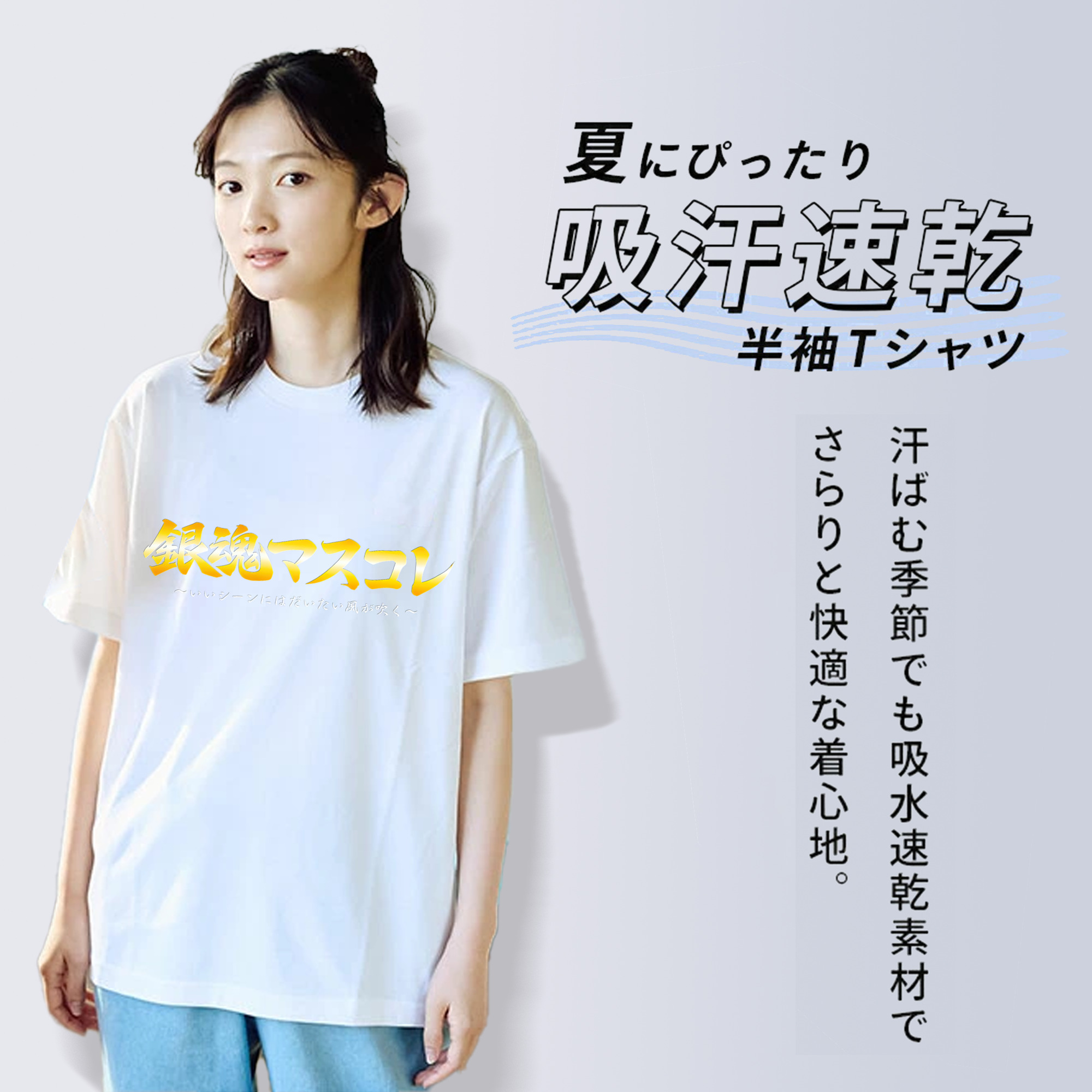 ぎんたま 坂田銀時（さかたぎんとき） 神楽 志村新八（しむら しんぱち） GINTAMA Sakata Gintoki Kagura Shimura Shinpachi 綿100％半袖Tシャツ（フロントプリント）