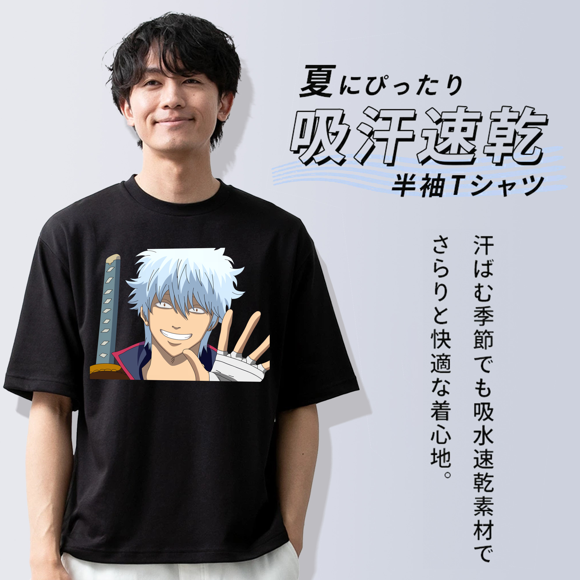 ぎんたま 坂田銀時（さかたぎんとき） 神楽 志村新八（しむら しんぱち） GINTAMA Sakata Gintoki Kagura Shimura Shinpachi 綿100％半袖Tシャツ（フロントプリント）