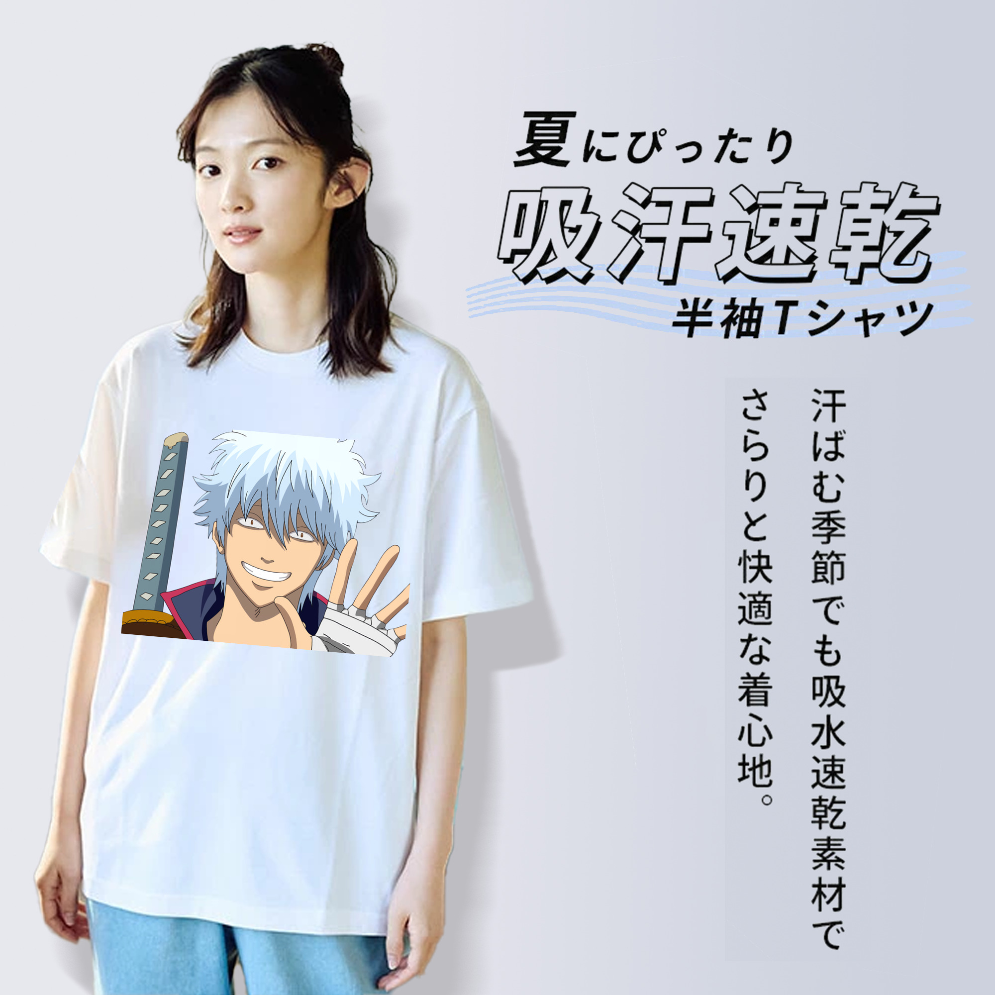 ぎんたま 坂田銀時（さかたぎんとき） 神楽 志村新八（しむら しんぱち） GINTAMA Sakata Gintoki Kagura Shimura Shinpachi 綿100％半袖Tシャツ（フロントプリント）