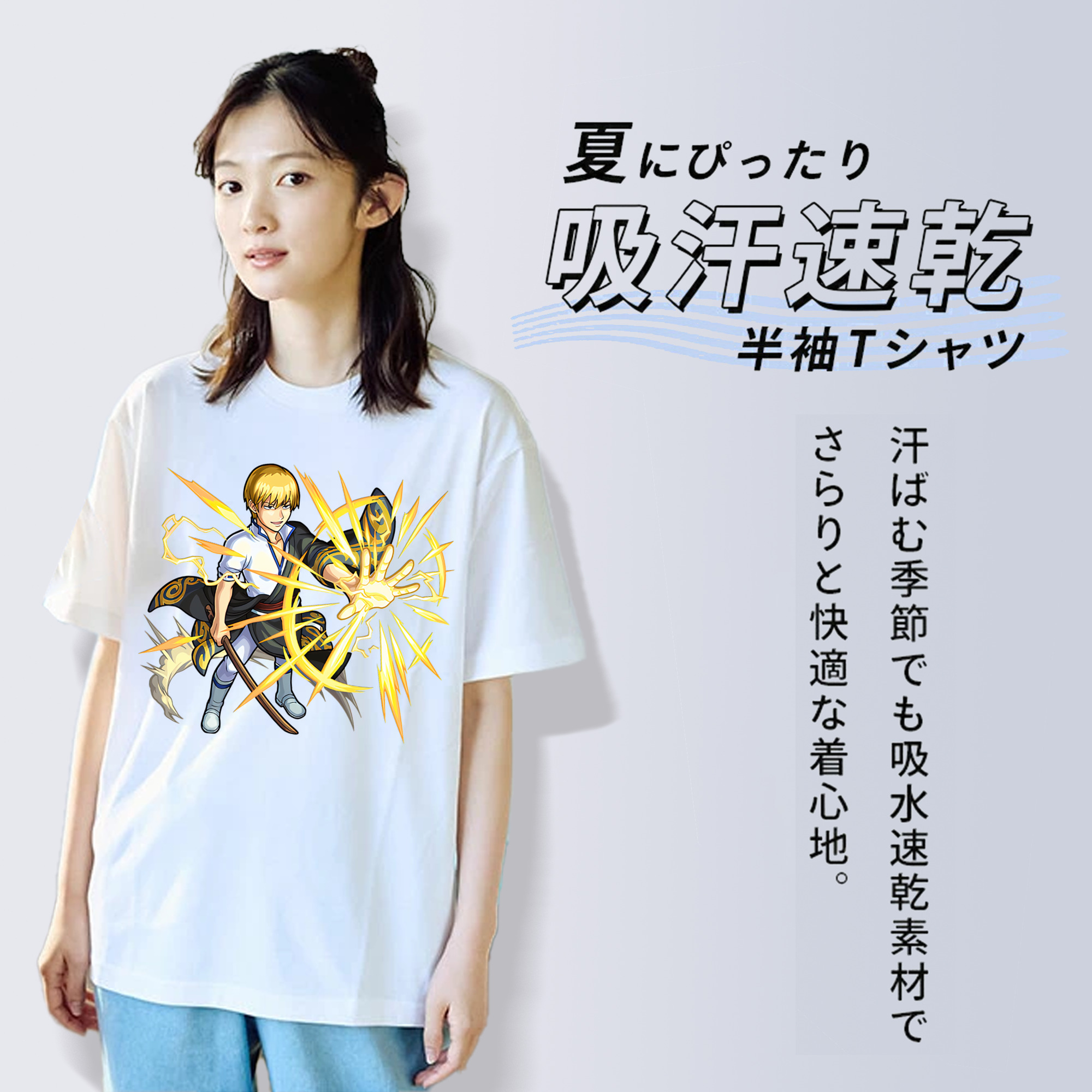 ぎんたま 坂田銀時（さかたぎんとき） 神楽 志村新八（しむら しんぱち） GINTAMA Sakata Gintoki Kagura Shimura Shinpachi 綿100％半袖Tシャツ（フロントプリント）