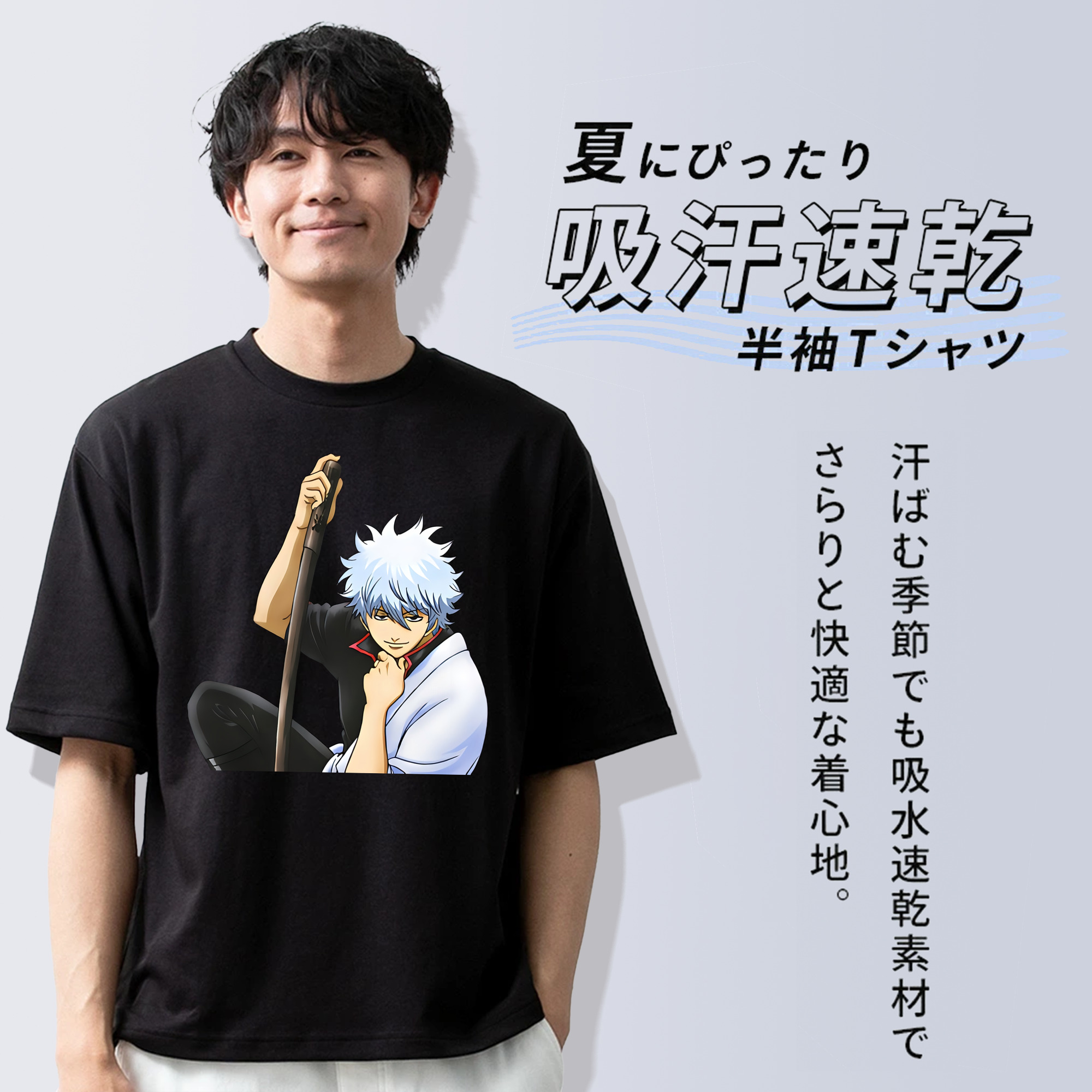 ぎんたま 坂田銀時（さかたぎんとき） 神楽 志村新八（しむら しんぱち） GINTAMA Sakata Gintoki Kagura Shimura Shinpachi 綿100％半袖Tシャツ（フロントプリント）