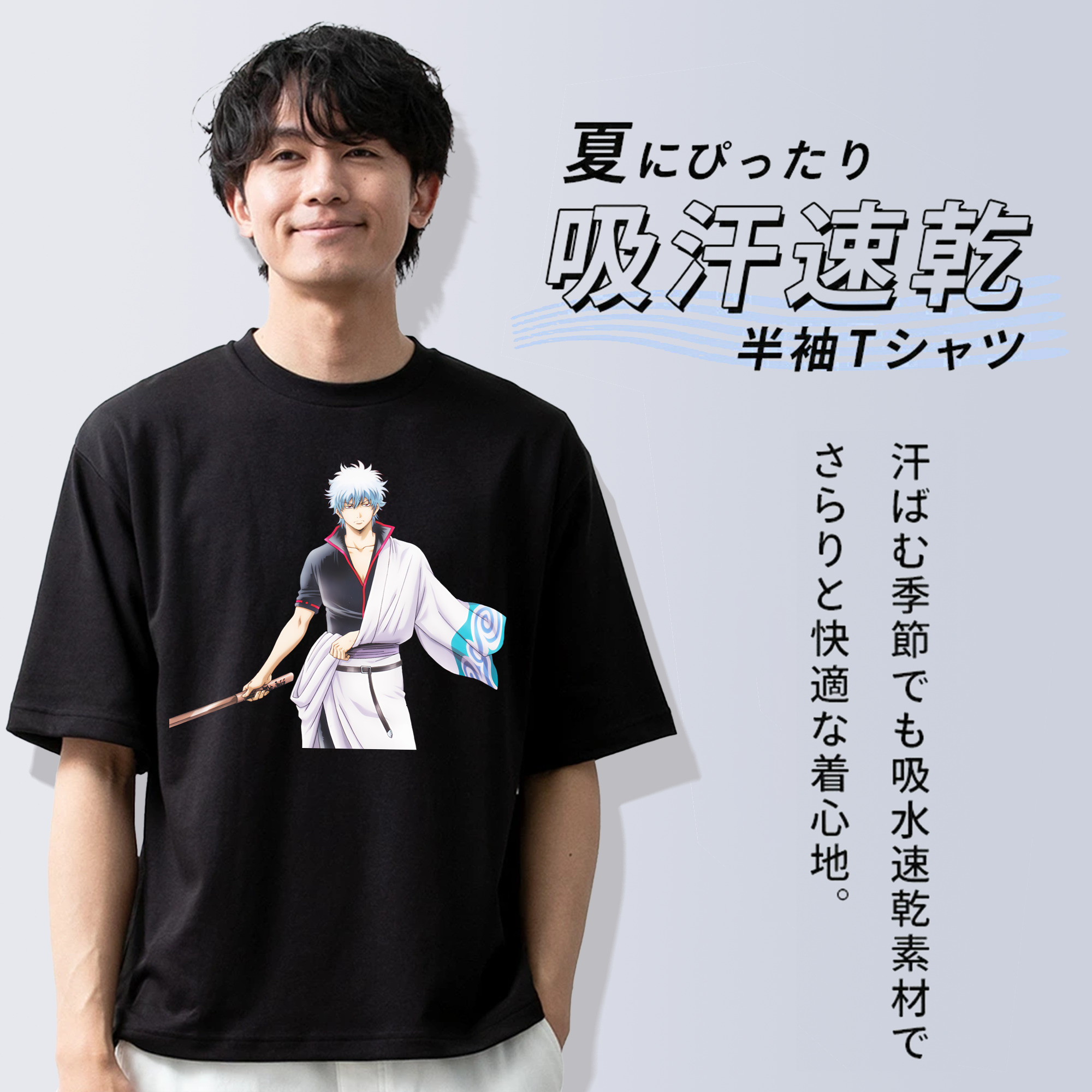 ぎんたま 坂田銀時（さかたぎんとき） 神楽 志村新八（しむら しんぱち） GINTAMA Sakata Gintoki Kagura Shimura Shinpachi 綿100％半袖Tシャツ（フロントプリント）