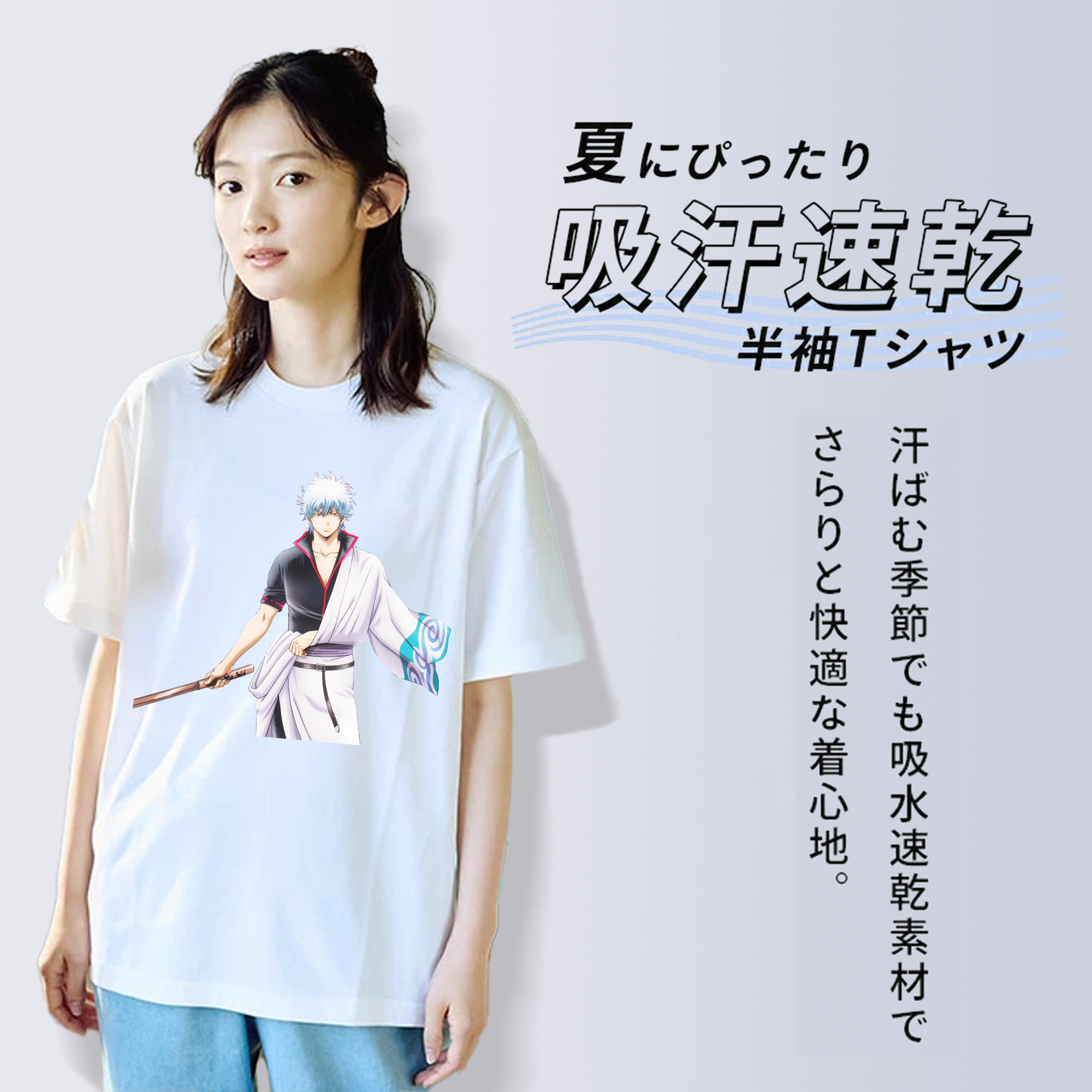ぎんたま 坂田銀時（さかたぎんとき） 神楽 志村新八（しむら しんぱち） GINTAMA Sakata Gintoki Kagura Shimura Shinpachi 綿100％半袖Tシャツ（フロントプリント）