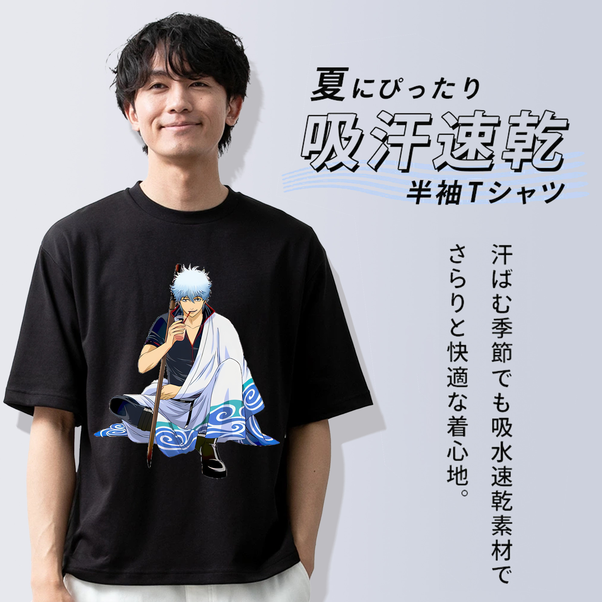 ぎんたま 坂田銀時（さかたぎんとき） 神楽 志村新八（しむら しんぱち） GINTAMA Sakata Gintoki Kagura Shimura Shinpachi 綿100％半袖Tシャツ（フロントプリント）