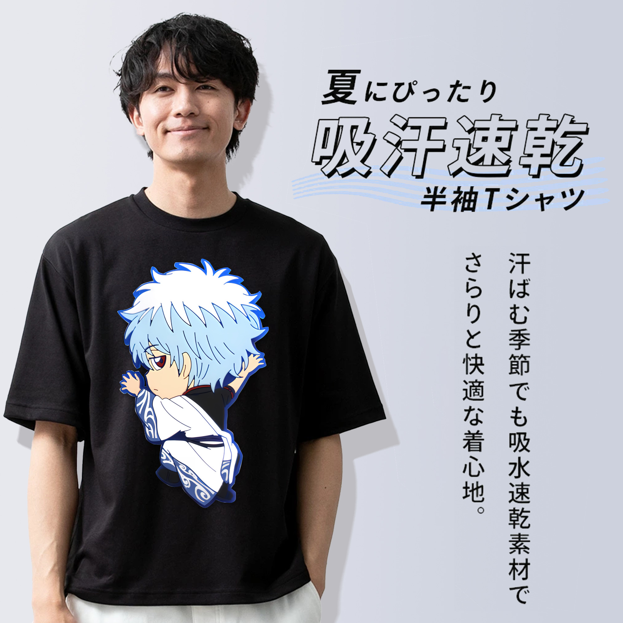 ぎんたま 坂田銀時（さかたぎんとき） 神楽 志村新八（しむら しんぱち） GINTAMA Sakata Gintoki Kagura Shimura Shinpachi 綿100％半袖Tシャツ（フロントプリント）