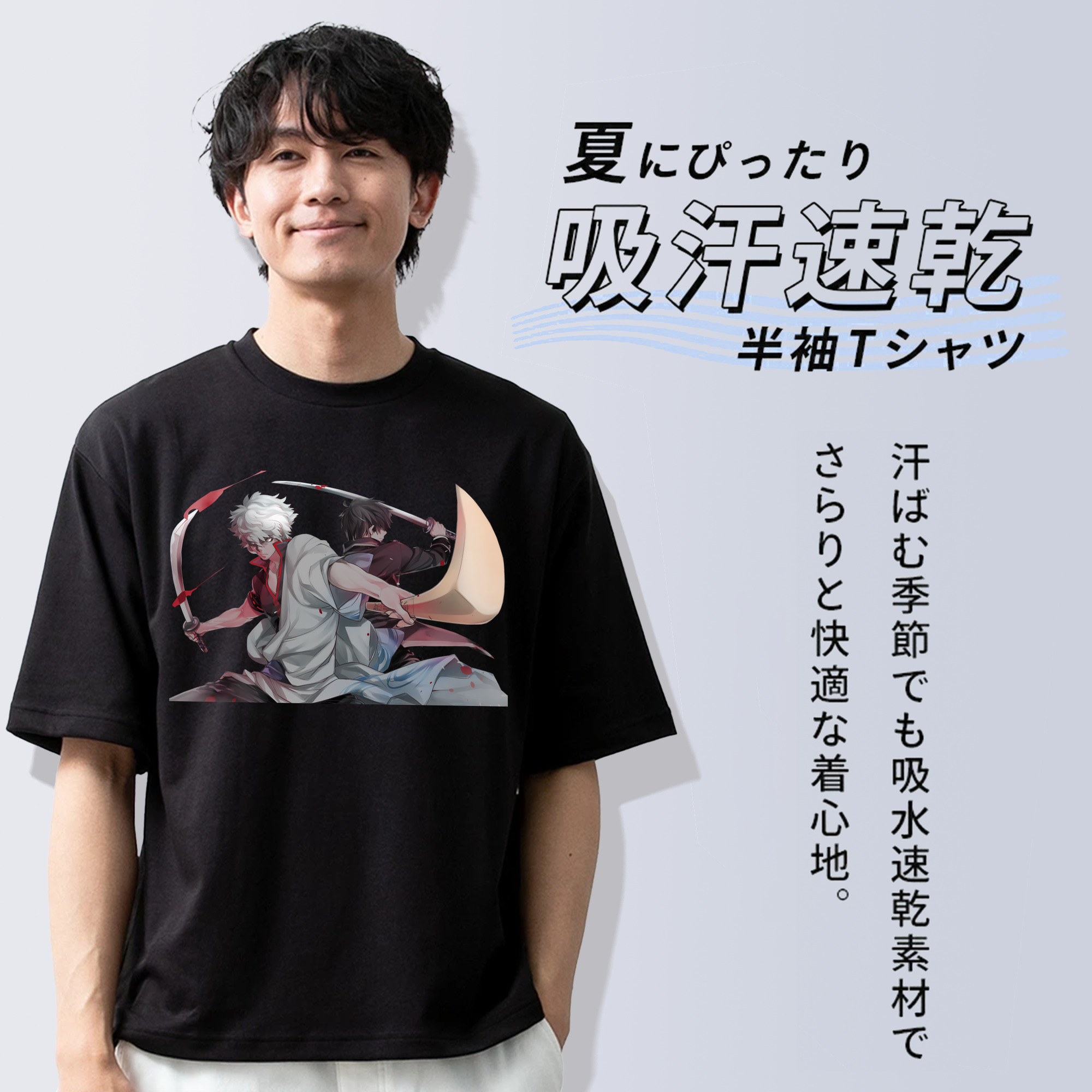 ぎんたま 坂田銀時（さかたぎんとき） 神楽 志村新八（しむら しんぱち） GINTAMA Sakata Gintoki Kagura Shimura Shinpachi 綿100％半袖Tシャツ（フロントプリント）