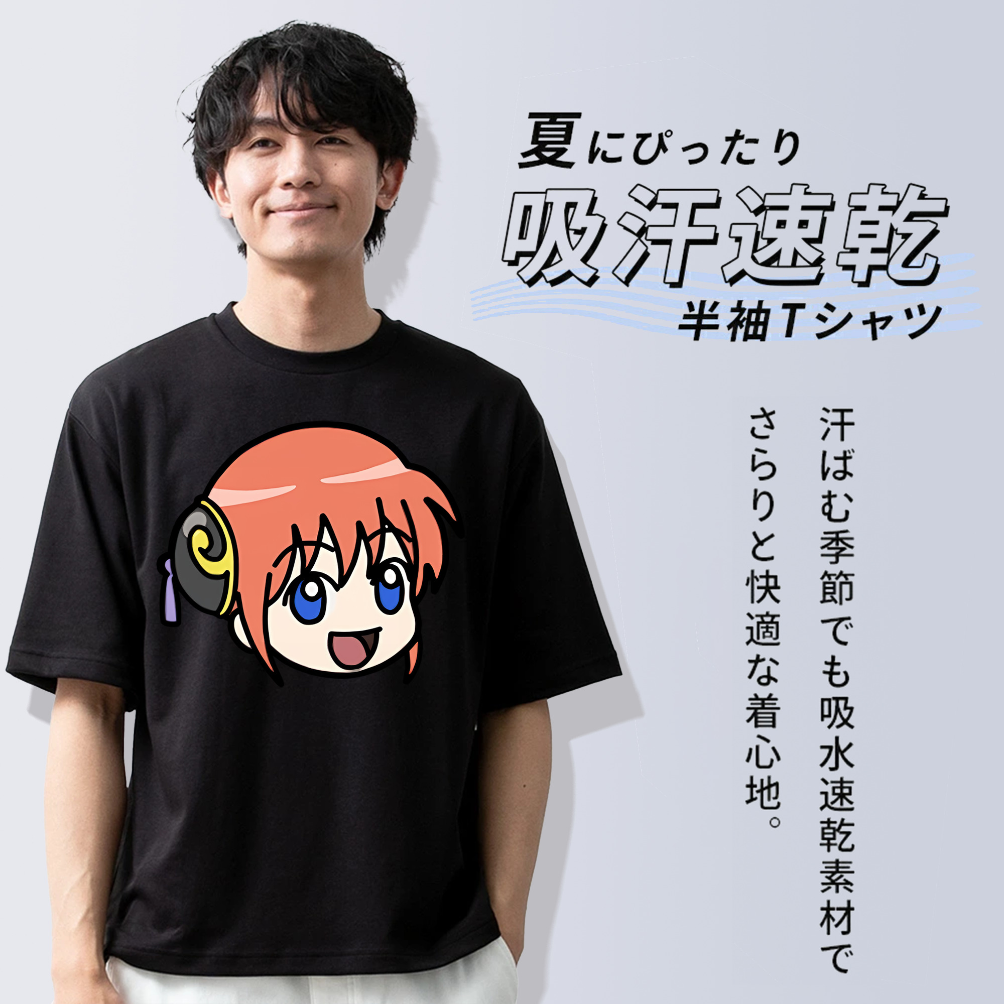 ぎんたま 坂田銀時（さかたぎんとき） 神楽 志村新八（しむら しんぱち） GINTAMA Sakata Gintoki Kagura Shimura Shinpachi 綿100％半袖Tシャツ（フロントプリント）