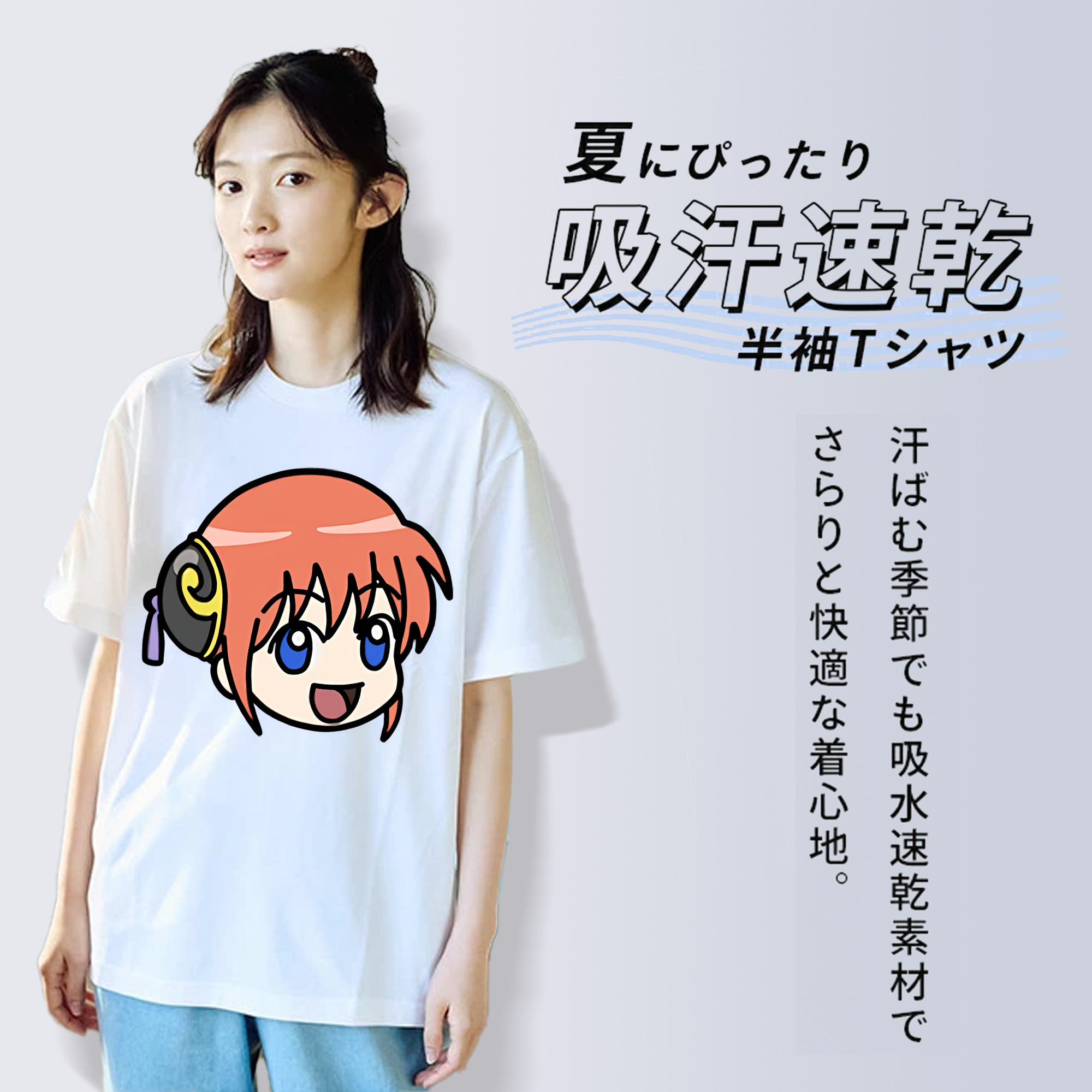 ぎんたま 坂田銀時（さかたぎんとき） 神楽 志村新八（しむら しんぱち） GINTAMA Sakata Gintoki Kagura Shimura Shinpachi 綿100％半袖Tシャツ（フロントプリント）
