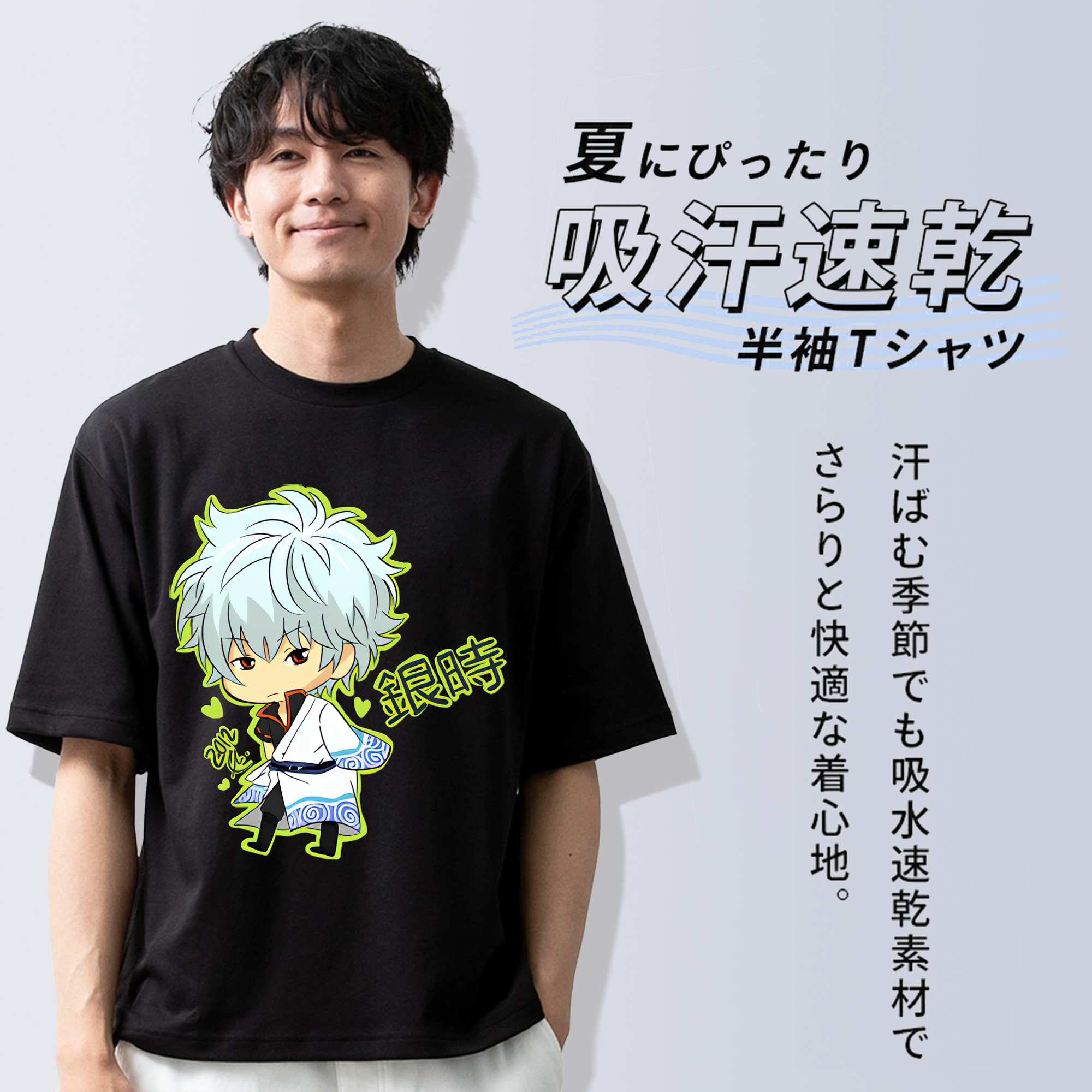 ぎんたま 坂田銀時（さかたぎんとき） 神楽 志村新八（しむら しんぱち） GINTAMA Sakata Gintoki Kagura Shimura Shinpachi 綿100％半袖Tシャツ（フロントプリント）