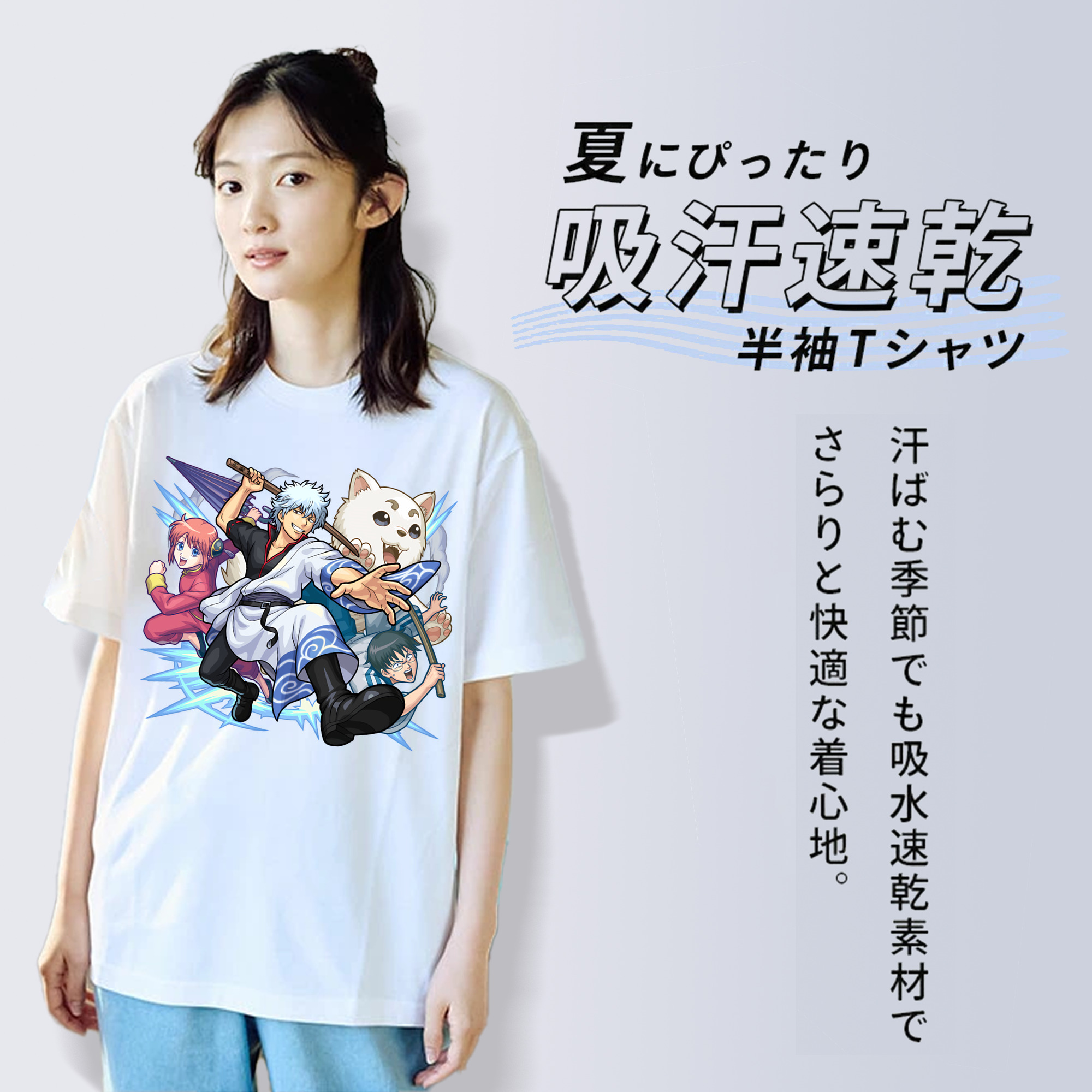 ぎんたま 坂田銀時（さかたぎんとき） 神楽 志村新八（しむら しんぱち） GINTAMA Sakata Gintoki Kagura Shimura Shinpachi 綿100％半袖Tシャツ（フロントプリント）