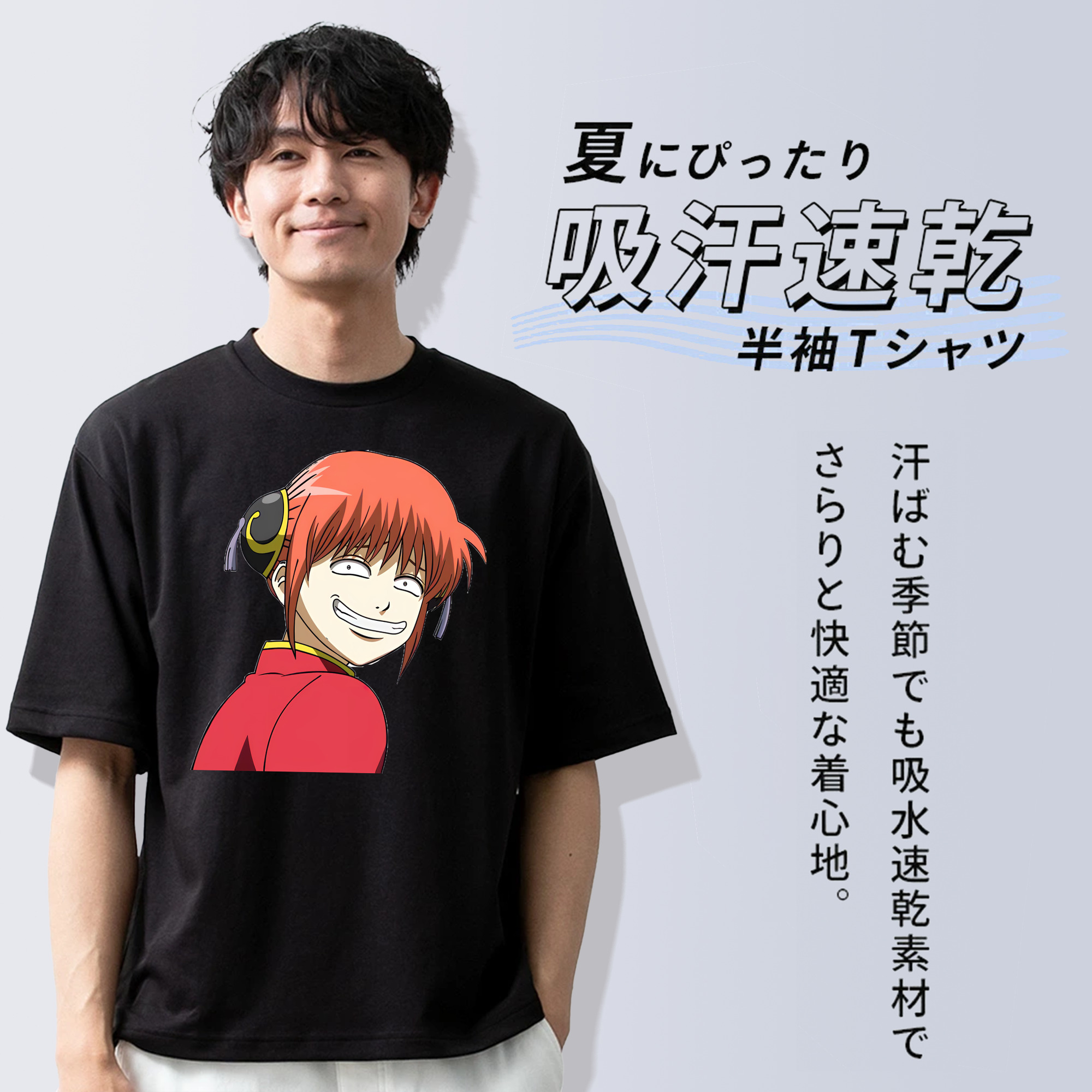 ぎんたま 坂田銀時（さかたぎんとき） 神楽 志村新八（しむら しんぱち） GINTAMA Sakata Gintoki Kagura Shimura Shinpachi 綿100％半袖Tシャツ（フロントプリント）