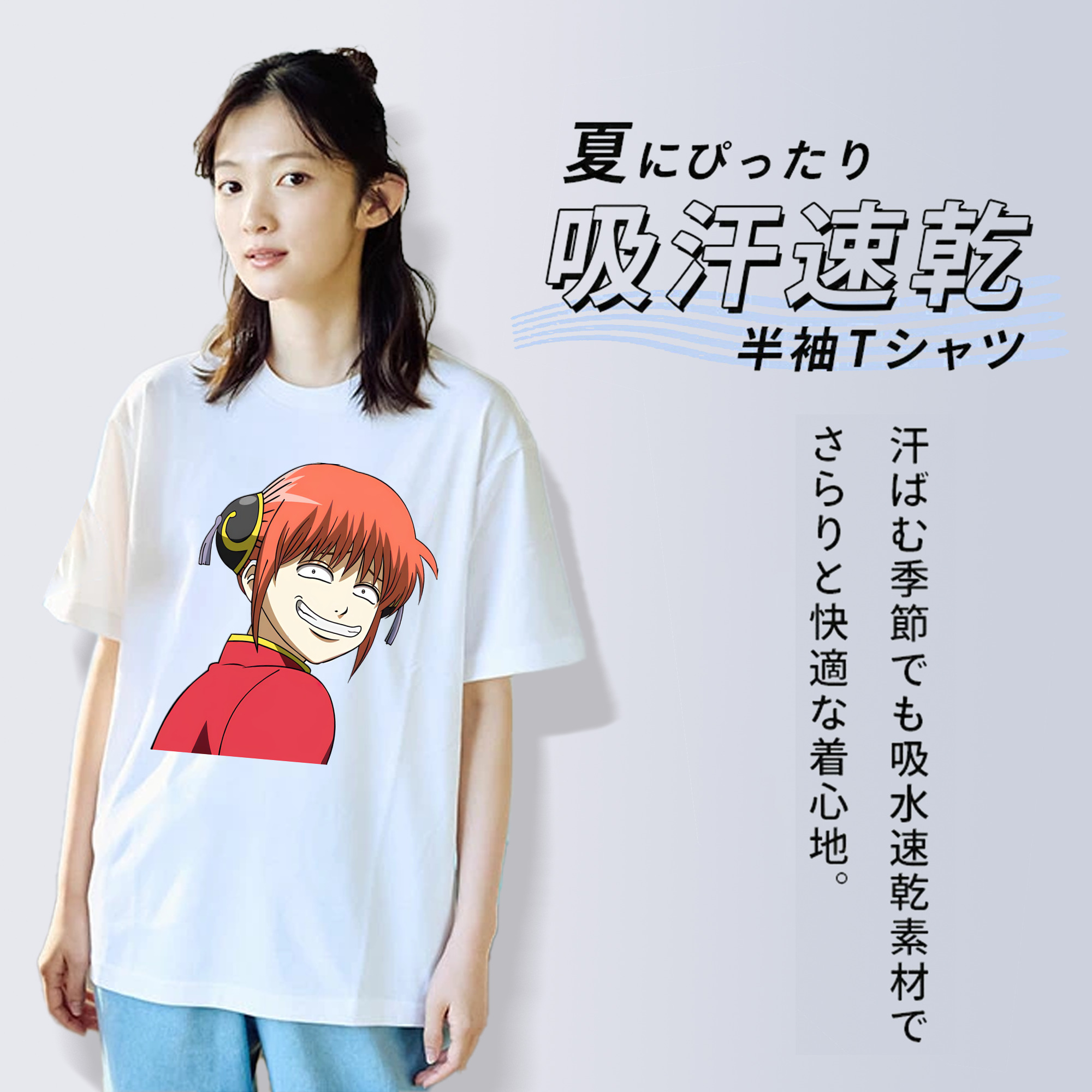 ぎんたま 坂田銀時（さかたぎんとき） 神楽 志村新八（しむら しんぱち） GINTAMA Sakata Gintoki Kagura Shimura Shinpachi 綿100％半袖Tシャツ（フロントプリント）