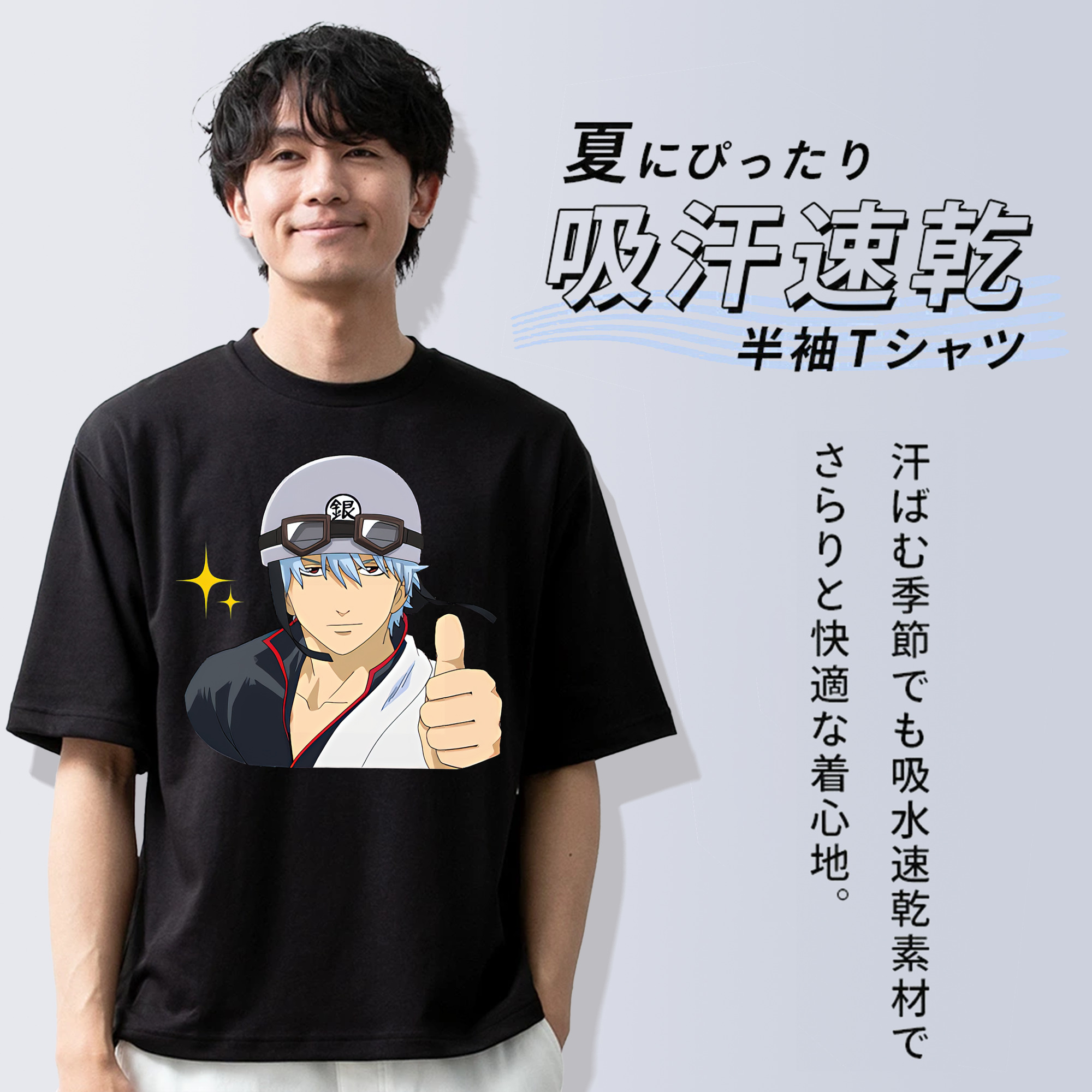 ぎんたま 坂田銀時（さかたぎんとき） 神楽 志村新八（しむら しんぱち） GINTAMA Sakata Gintoki Kagura Shimura Shinpachi 綿100％半袖Tシャツ（フロントプリント）