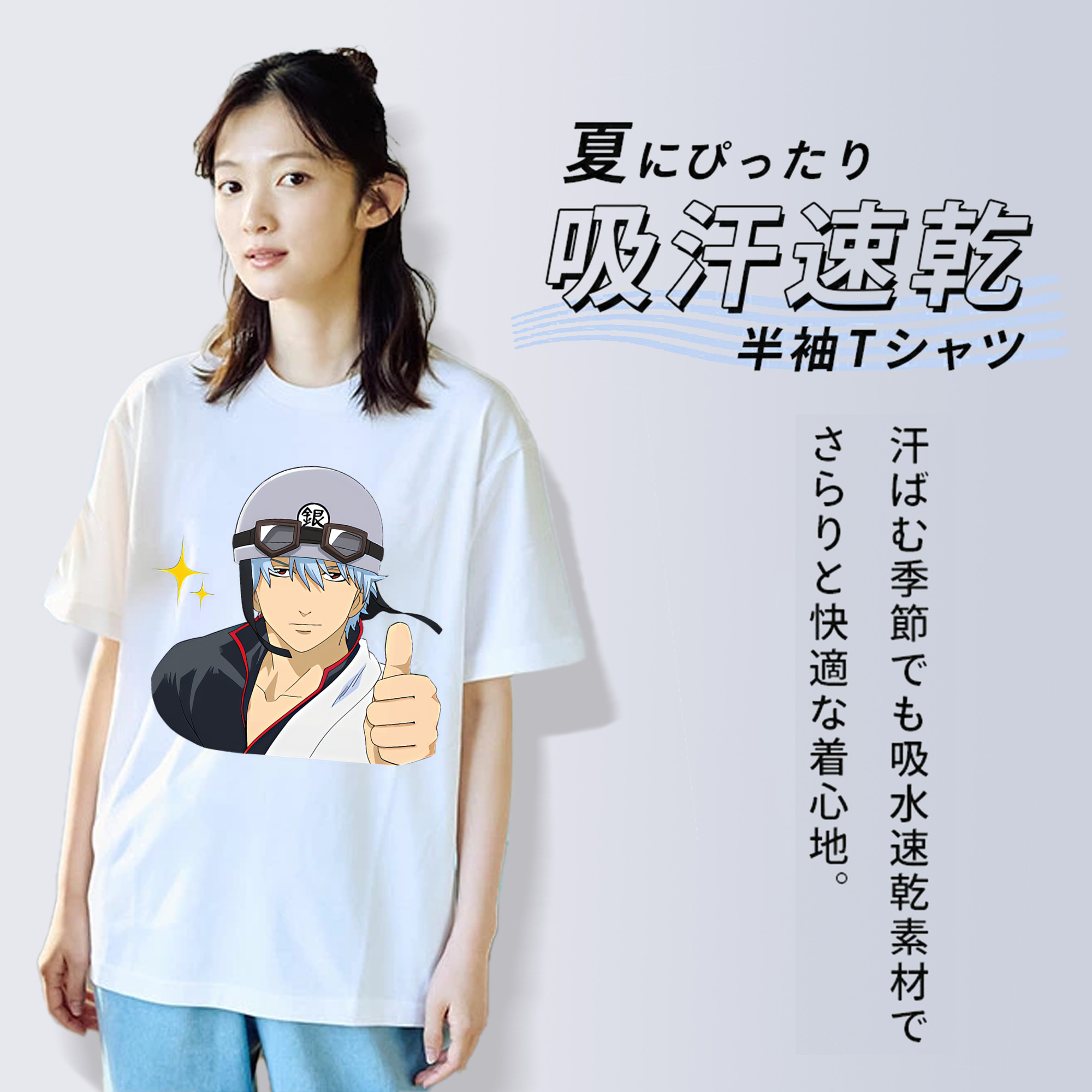 ぎんたま 坂田銀時（さかたぎんとき） 神楽 志村新八（しむら しんぱち） GINTAMA Sakata Gintoki Kagura Shimura Shinpachi 綿100％半袖Tシャツ（フロントプリント）