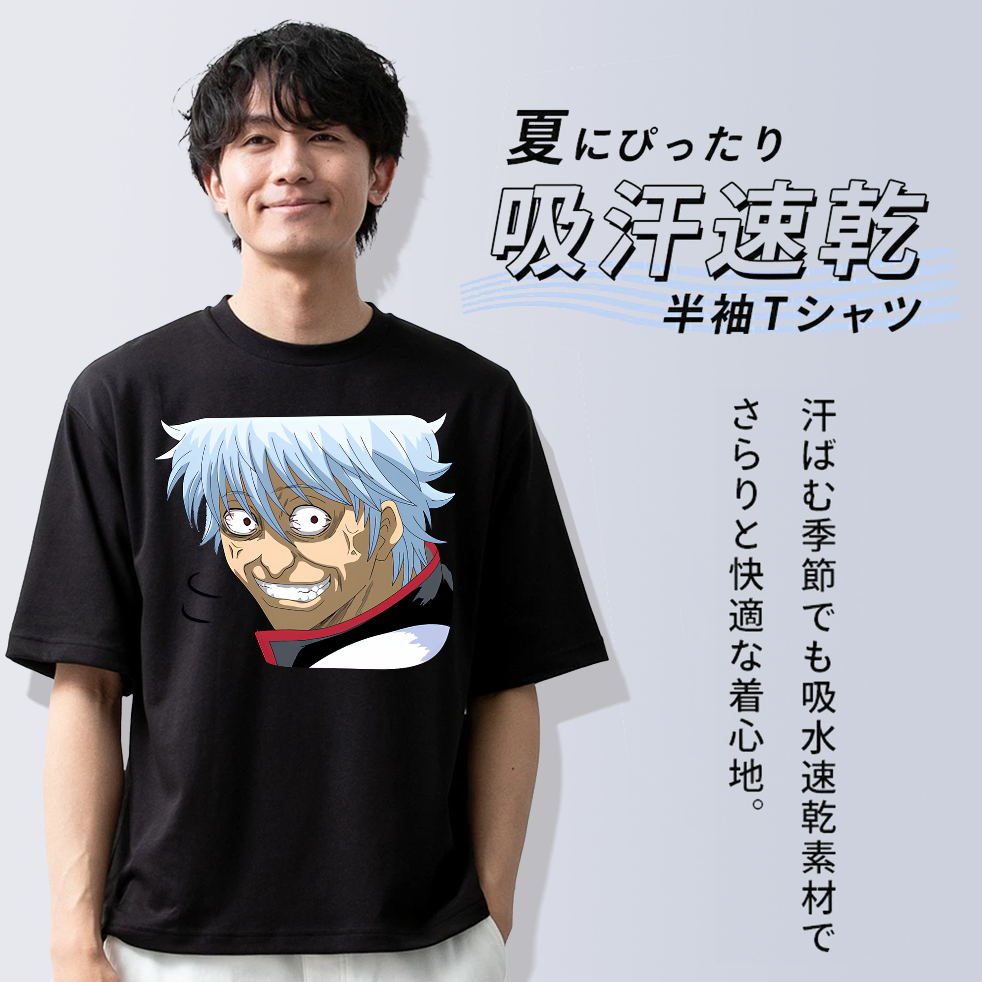 ぎんたま 坂田銀時（さかたぎんとき） 神楽 志村新八（しむら しんぱち） GINTAMA Sakata Gintoki Kagura Shimura Shinpachi 綿100％半袖Tシャツ（フロントプリント）