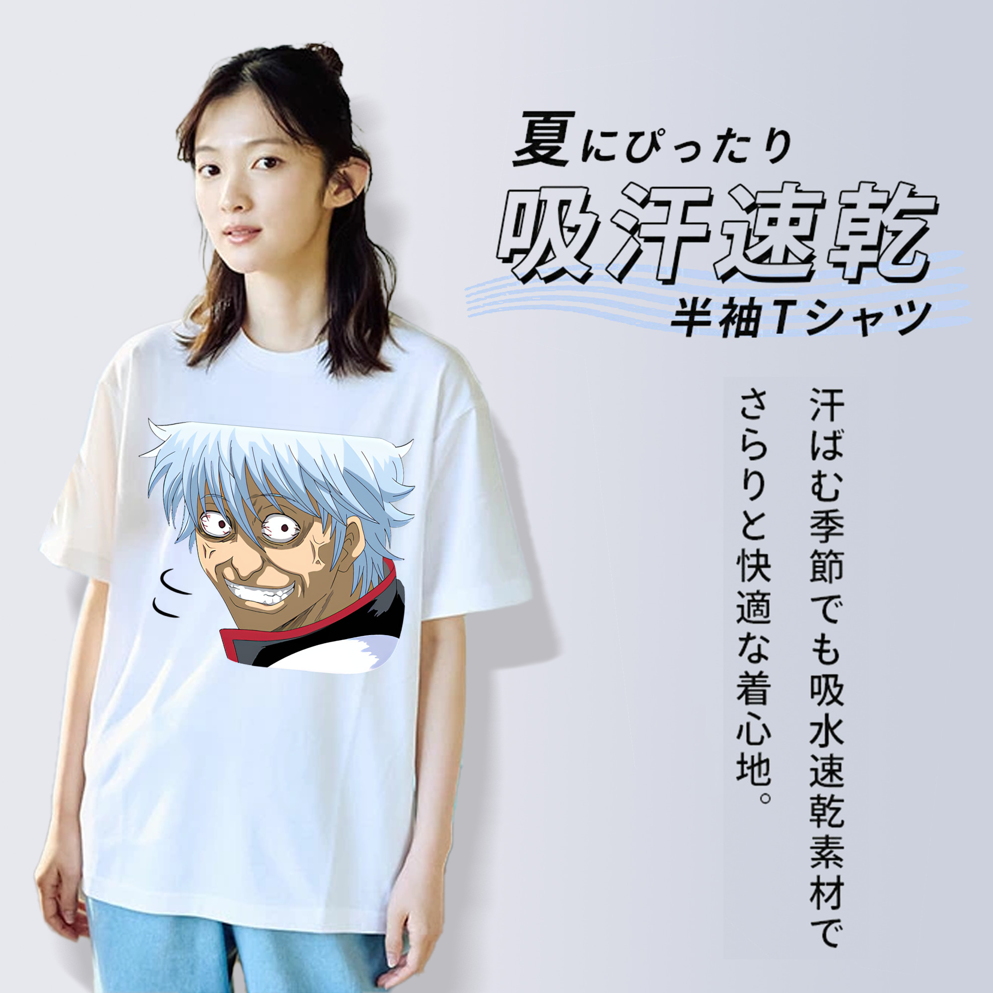 ぎんたま 坂田銀時（さかたぎんとき） 神楽 志村新八（しむら しんぱち） GINTAMA Sakata Gintoki Kagura Shimura Shinpachi 綿100％半袖Tシャツ（フロントプリント）