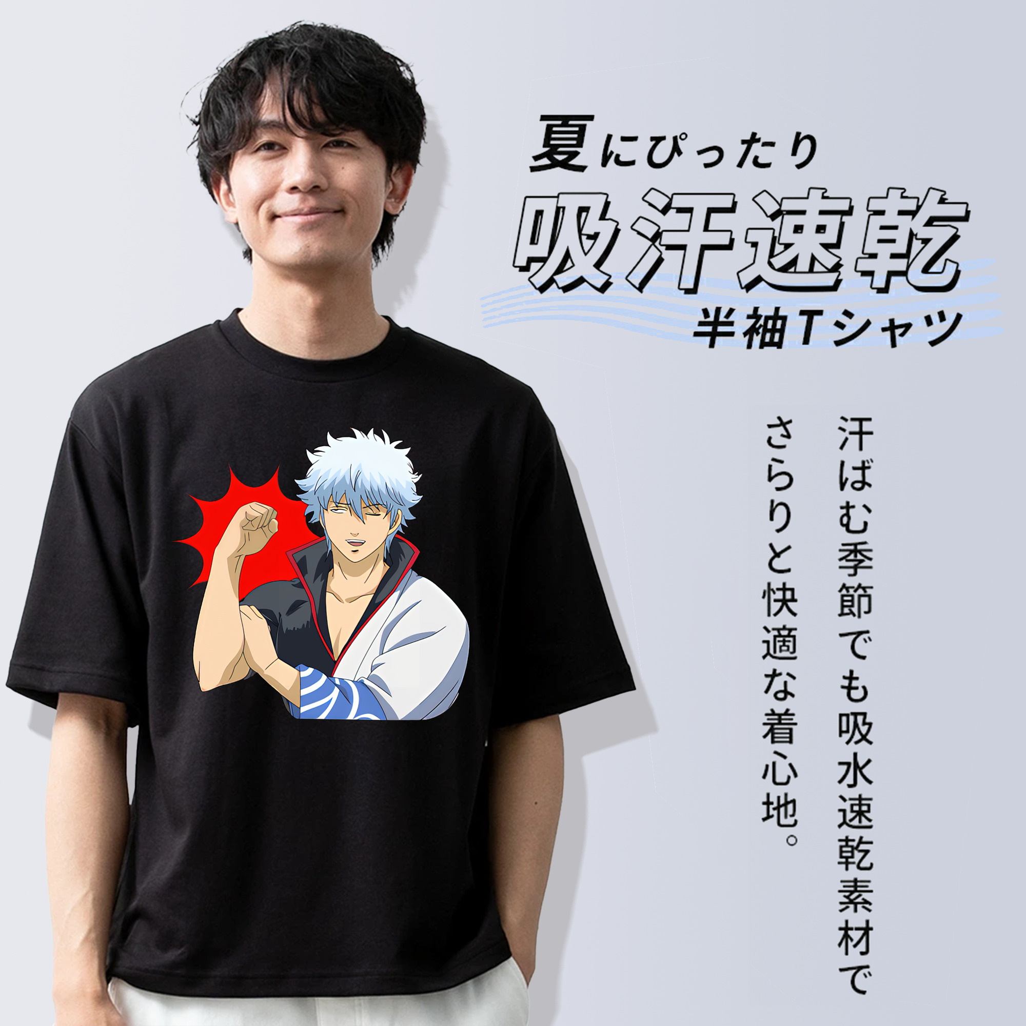 ぎんたま 坂田銀時（さかたぎんとき） 神楽 志村新八（しむら しんぱち） GINTAMA Sakata Gintoki Kagura Shimura Shinpachi 綿100％半袖Tシャツ（フロントプリント）