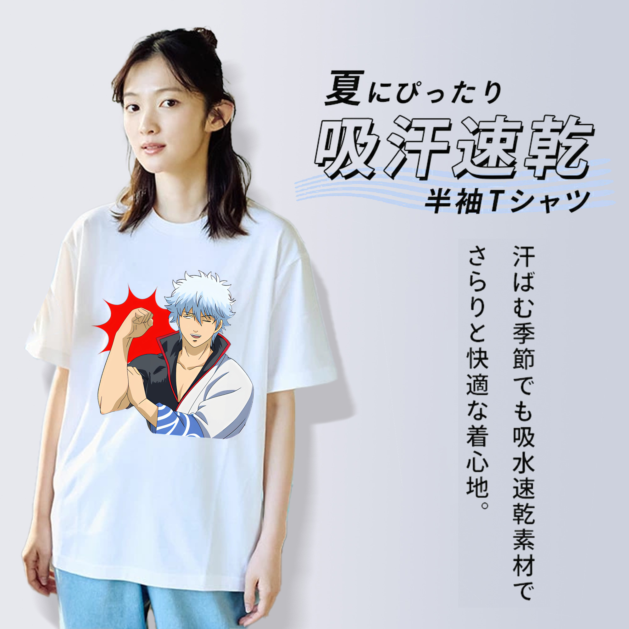 ぎんたま 坂田銀時（さかたぎんとき） 神楽 志村新八（しむら しんぱち） GINTAMA Sakata Gintoki Kagura Shimura Shinpachi 綿100％半袖Tシャツ（フロントプリント）