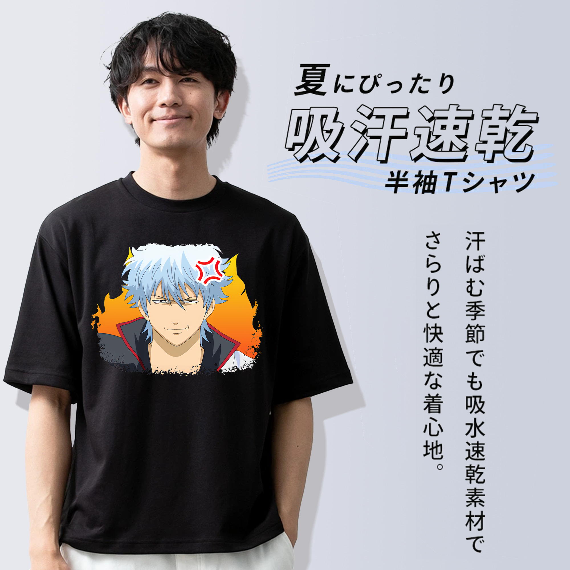 ぎんたま 坂田銀時（さかたぎんとき） 神楽 志村新八（しむら しんぱち） GINTAMA Sakata Gintoki Kagura Shimura Shinpachi 綿100％半袖Tシャツ（フロントプリント）