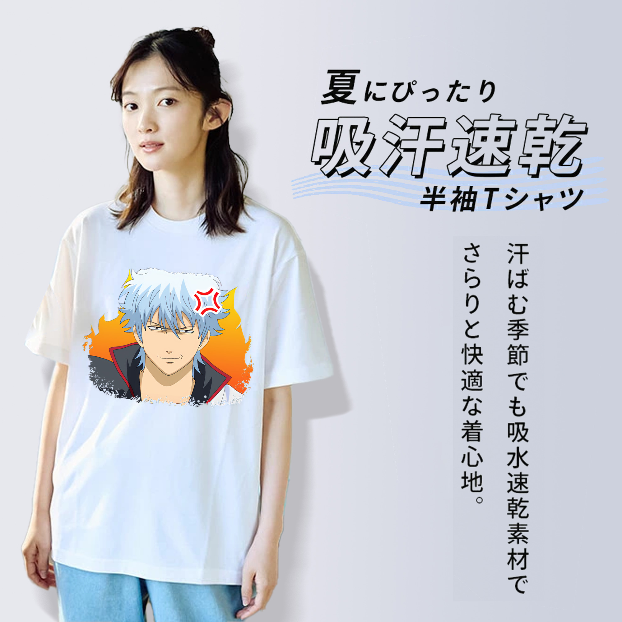 ぎんたま 坂田銀時（さかたぎんとき） 神楽 志村新八（しむら しんぱち） GINTAMA Sakata Gintoki Kagura Shimura Shinpachi 綿100％半袖Tシャツ（フロントプリント）
