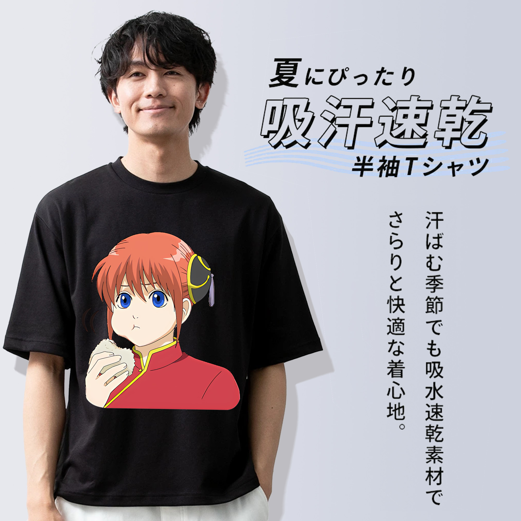 ぎんたま 坂田銀時（さかたぎんとき） 神楽 志村新八（しむら しんぱち） GINTAMA Sakata Gintoki Kagura Shimura Shinpachi 綿100％半袖Tシャツ（フロントプリント）