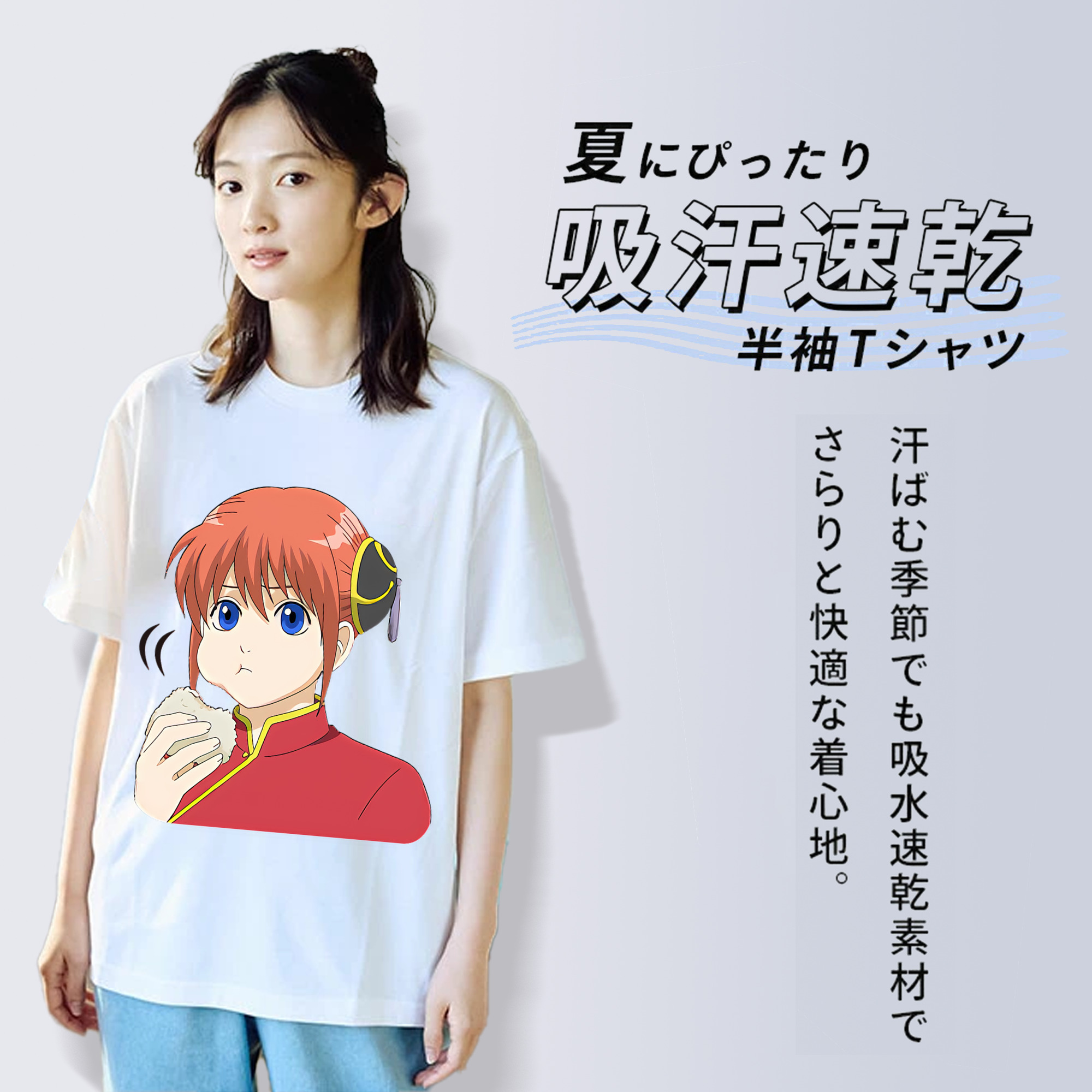 ぎんたま 坂田銀時（さかたぎんとき） 神楽 志村新八（しむら しんぱち） GINTAMA Sakata Gintoki Kagura Shimura Shinpachi 綿100％半袖Tシャツ（フロントプリント）