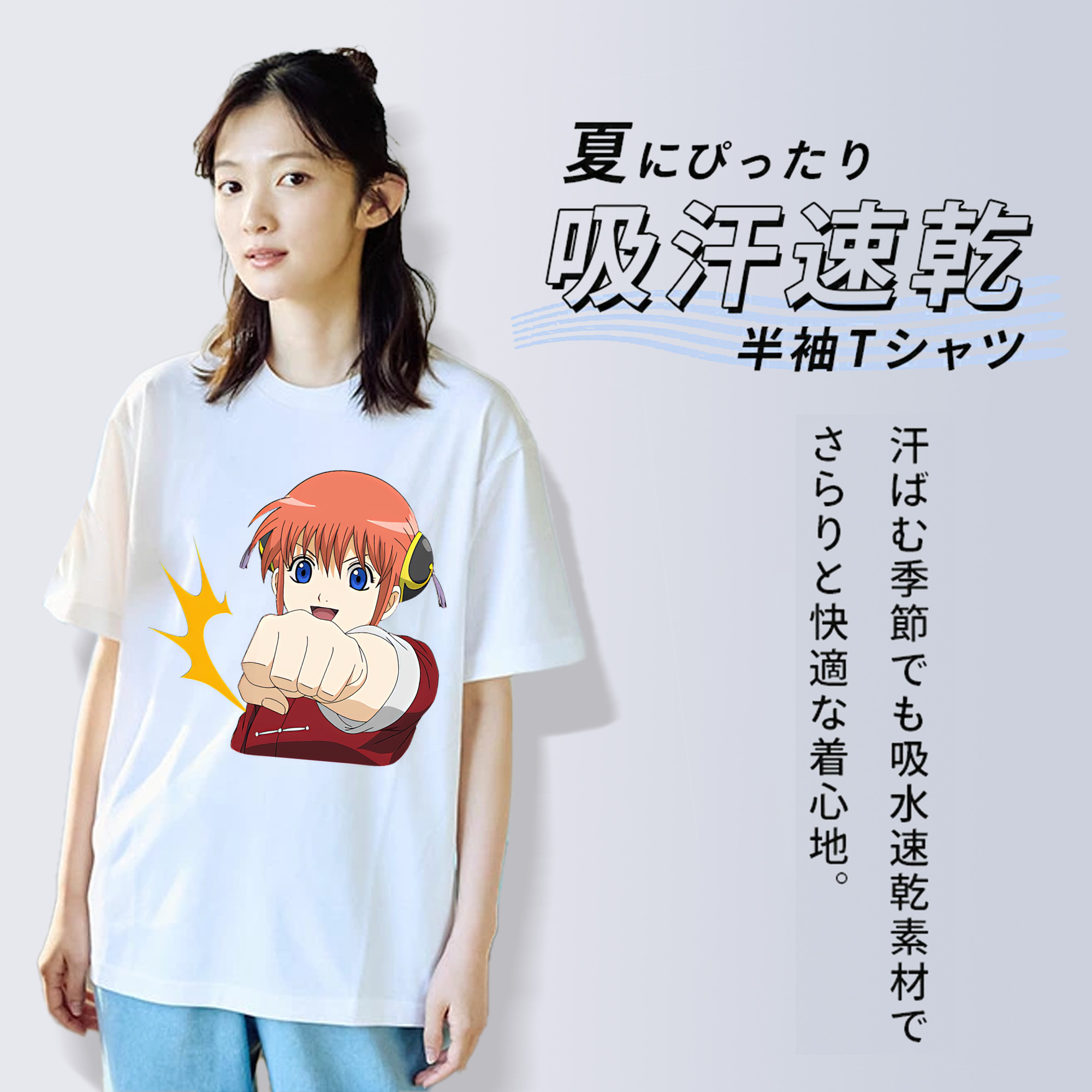 ぎんたま 坂田銀時（さかたぎんとき） 神楽 志村新八（しむら しんぱち） GINTAMA Sakata Gintoki Kagura Shimura Shinpachi 綿100％半袖Tシャツ（フロントプリント）