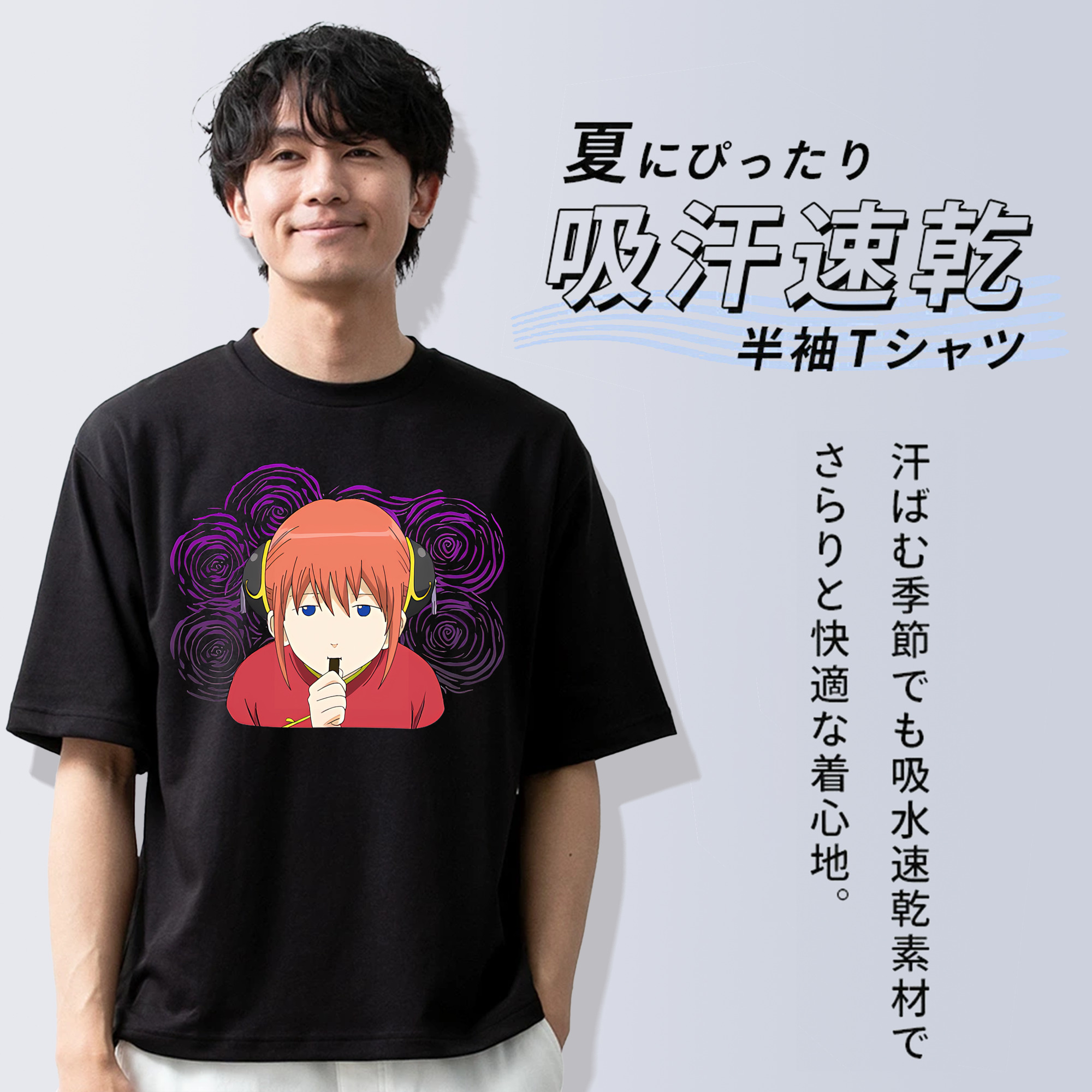 ぎんたま 坂田銀時（さかたぎんとき） 神楽 志村新八（しむら しんぱち） GINTAMA Sakata Gintoki Kagura Shimura Shinpachi 綿100％半袖Tシャツ（フロントプリント）