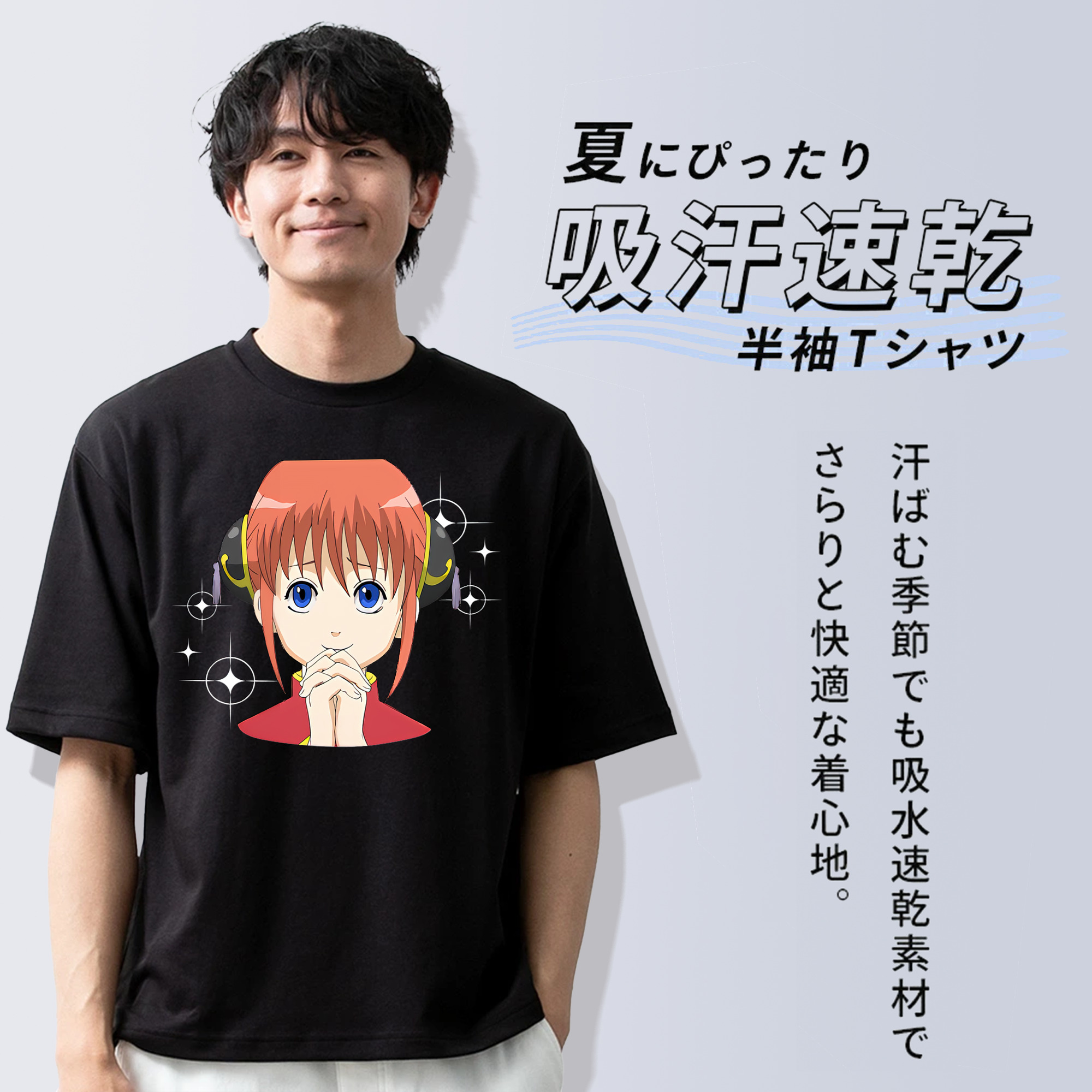 ぎんたま 坂田銀時（さかたぎんとき） 神楽 志村新八（しむら しんぱち） GINTAMA Sakata Gintoki Kagura Shimura Shinpachi 綿100％半袖Tシャツ（フロントプリント）