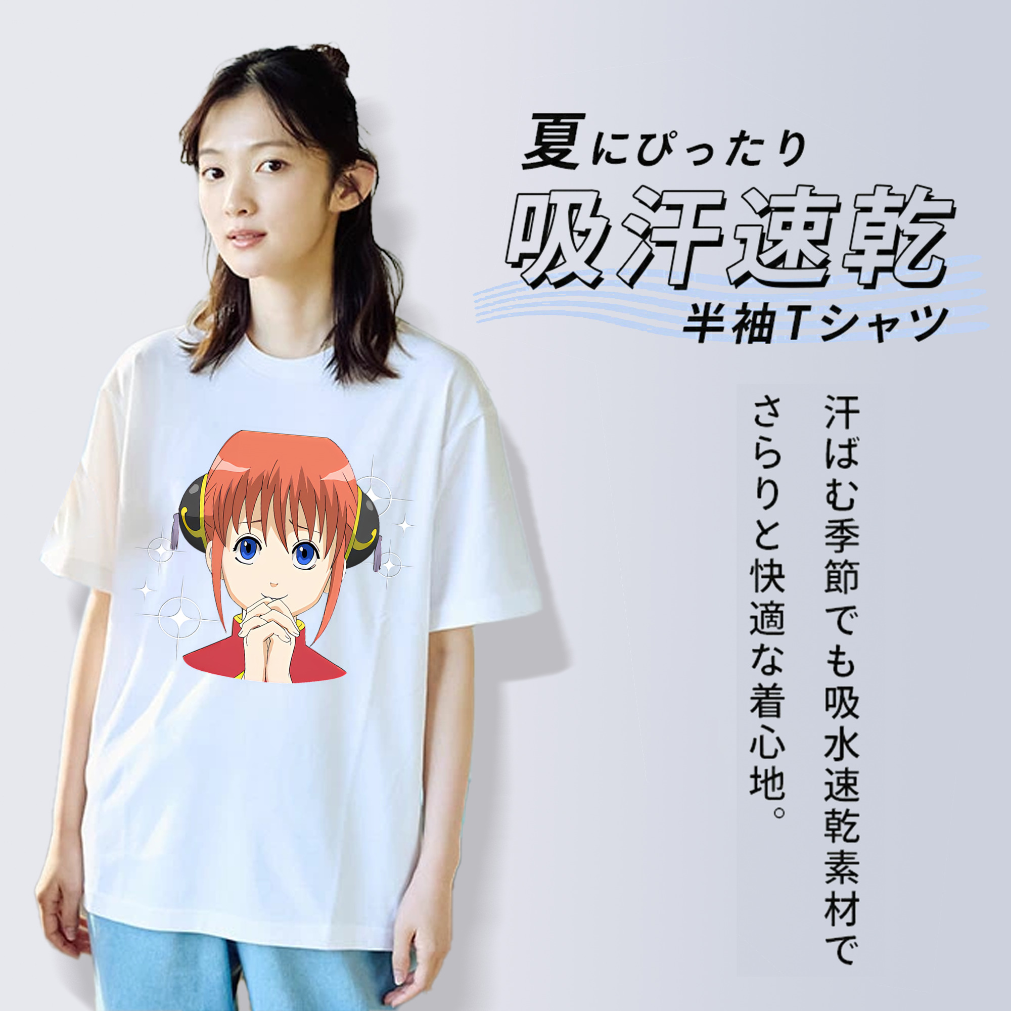ぎんたま 坂田銀時（さかたぎんとき） 神楽 志村新八（しむら しんぱち） GINTAMA Sakata Gintoki Kagura Shimura Shinpachi 綿100％半袖Tシャツ（フロントプリント）