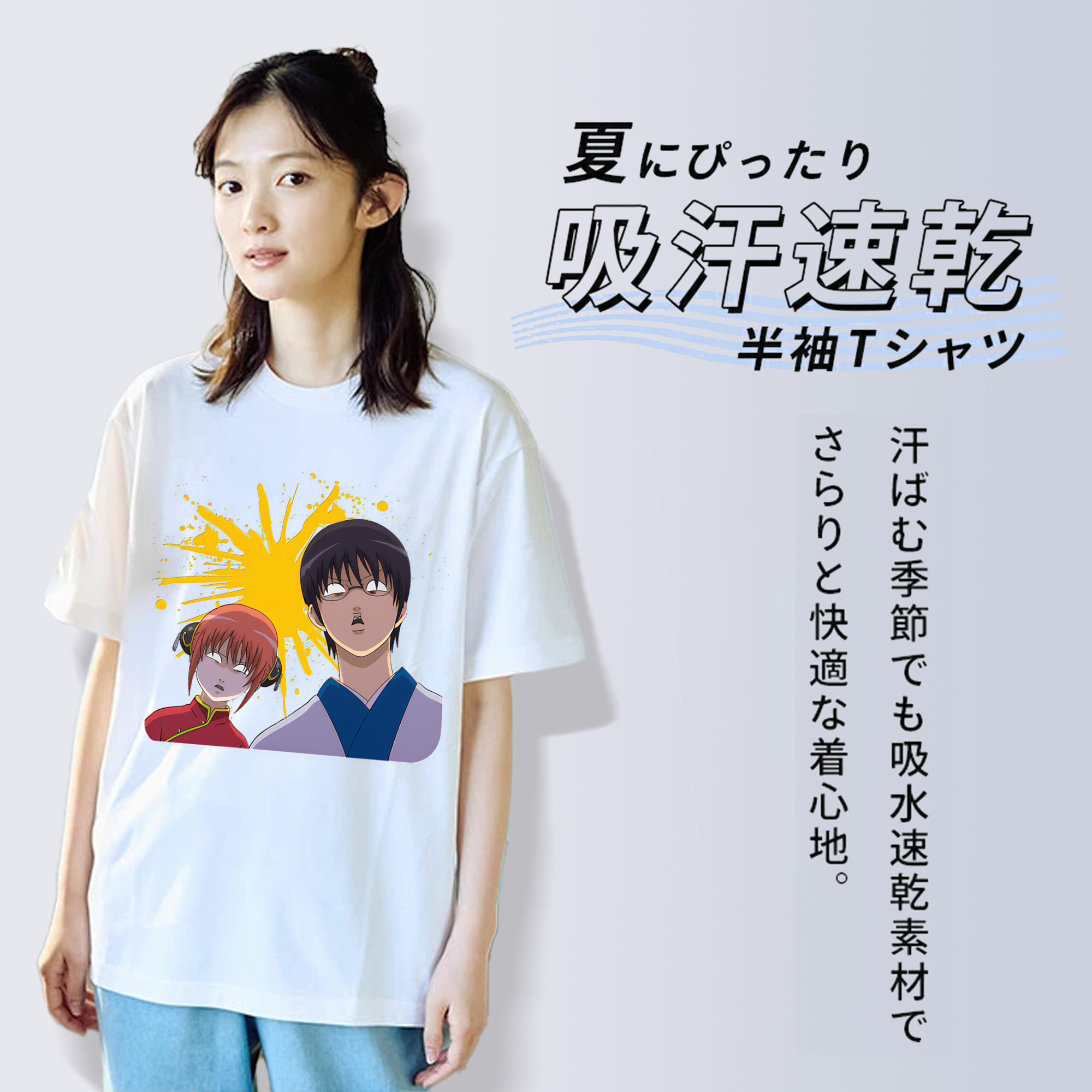 ぎんたま 坂田銀時（さかたぎんとき） 神楽 志村新八（しむら しんぱち） GINTAMA Sakata Gintoki Kagura Shimura Shinpachi 綿100％半袖Tシャツ（フロントプリント）