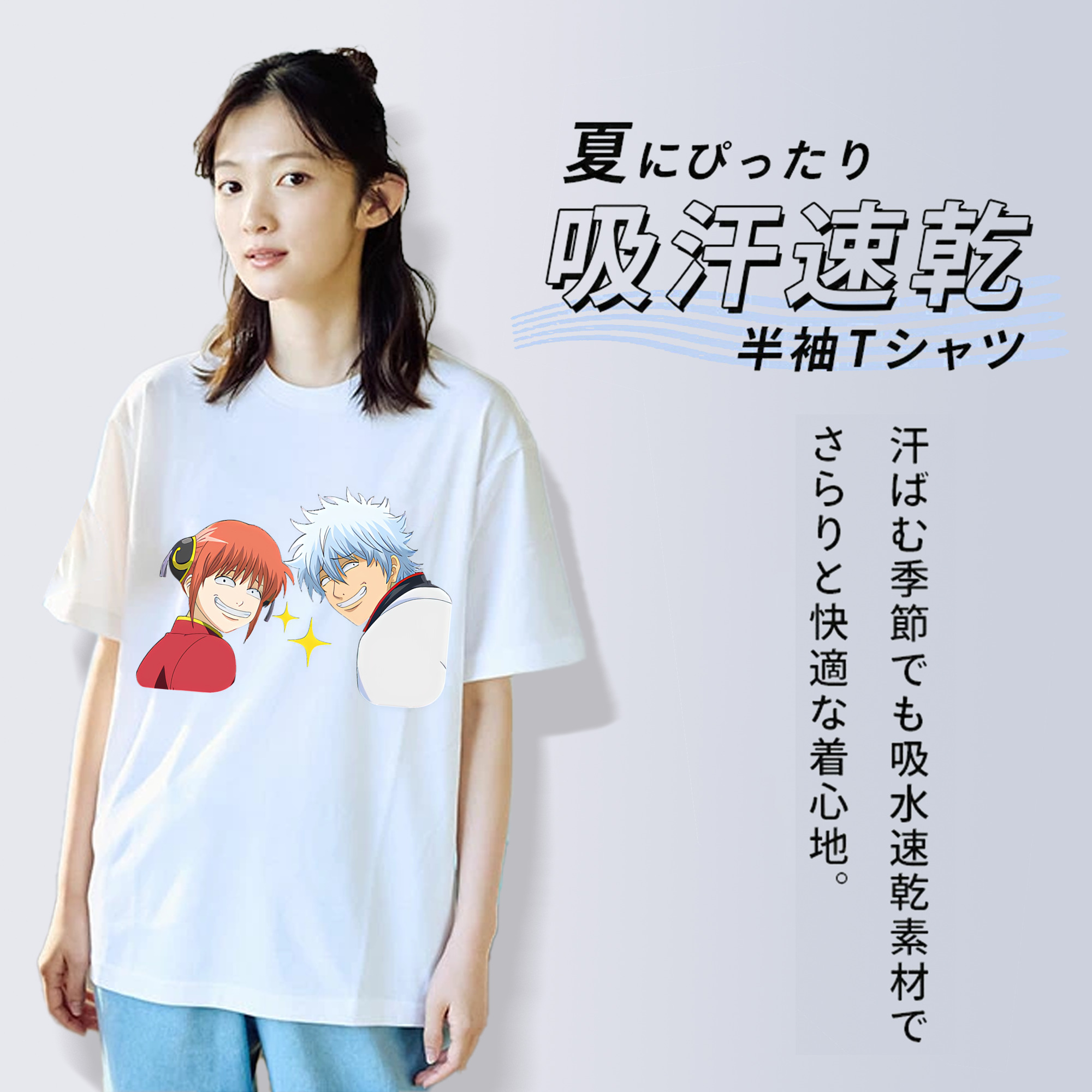 ぎんたま 坂田銀時（さかたぎんとき） 神楽 志村新八（しむら しんぱち） GINTAMA Sakata Gintoki Kagura Shimura Shinpachi 綿100％半袖Tシャツ（フロントプリント）