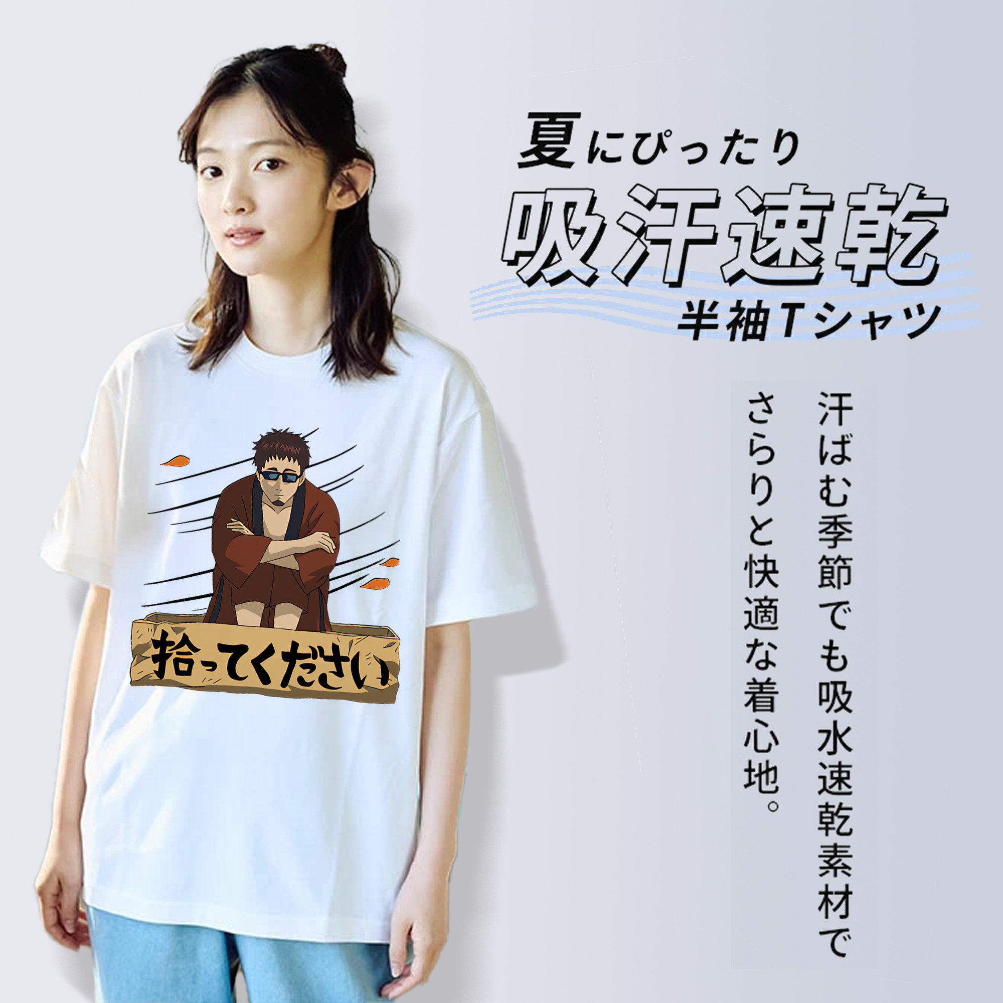 ぎんたま 坂田銀時（さかたぎんとき） 神楽 志村新八（しむら しんぱち） GINTAMA Sakata Gintoki Kagura Shimura Shinpachi 綿100％半袖Tシャツ（フロントプリント）
