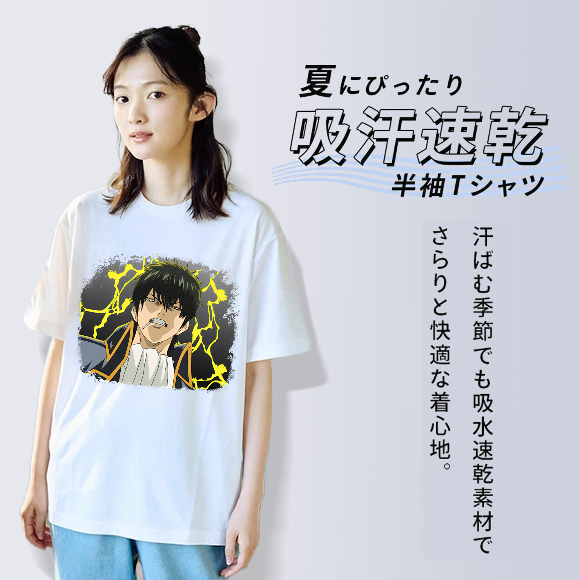 ぎんたま 坂田銀時（さかたぎんとき） 神楽 志村新八（しむら しんぱち） GINTAMA Sakata Gintoki Kagura Shimura Shinpachi 綿100％半袖Tシャツ（フロントプリント）