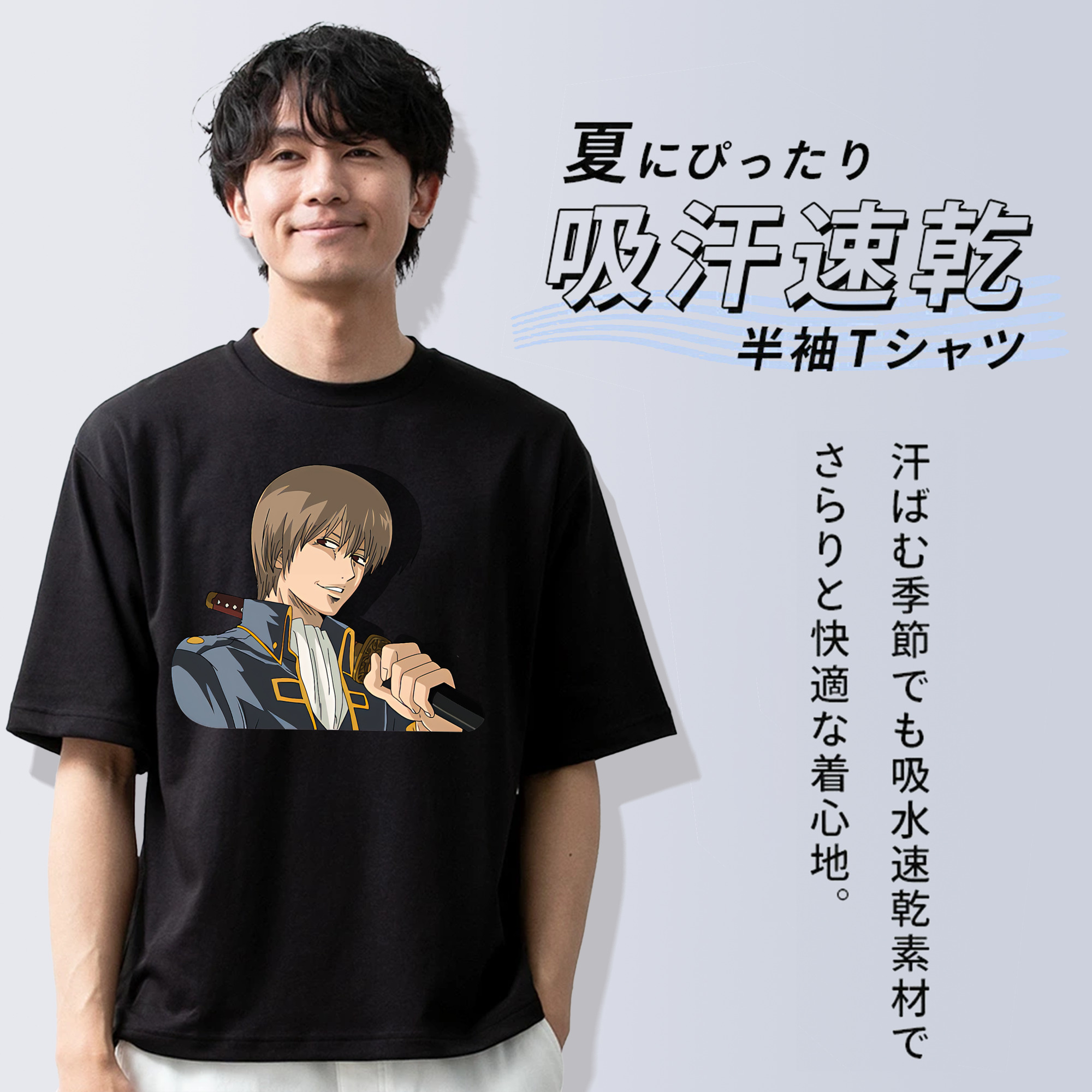 ぎんたま 坂田銀時（さかたぎんとき） 神楽 志村新八（しむら しんぱち） GINTAMA Sakata Gintoki Kagura Shimura Shinpachi 綿100％半袖Tシャツ（フロントプリント）
