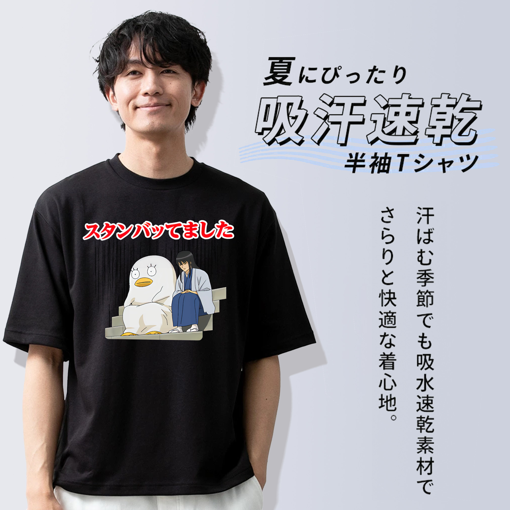 ぎんたま 坂田銀時（さかたぎんとき） 神楽 志村新八（しむら しんぱち） GINTAMA Sakata Gintoki Kagura Shimura Shinpachi 綿100％半袖Tシャツ（フロントプリント）