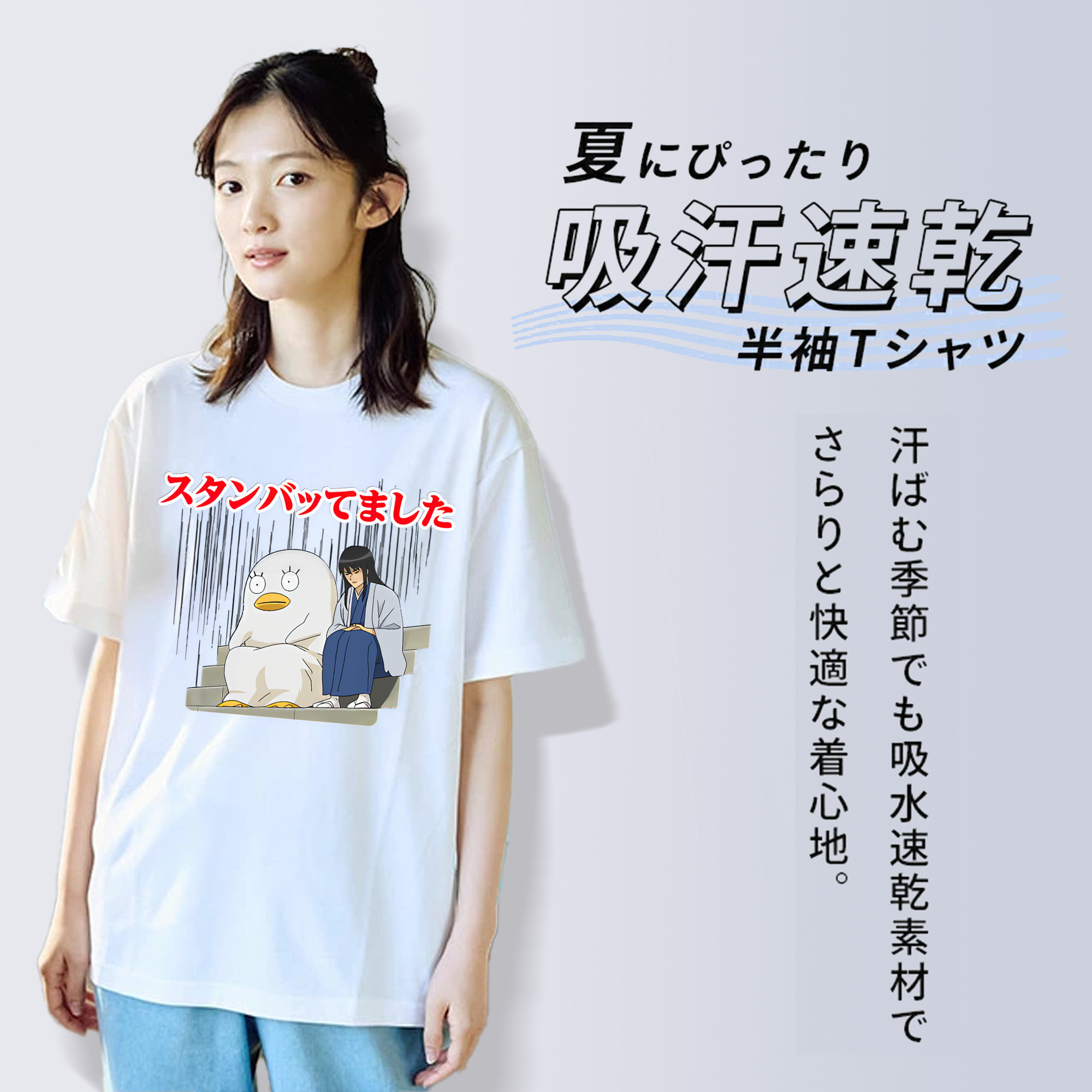 ぎんたま 坂田銀時（さかたぎんとき） 神楽 志村新八（しむら しんぱち） GINTAMA Sakata Gintoki Kagura Shimura Shinpachi 綿100％半袖Tシャツ（フロントプリント）