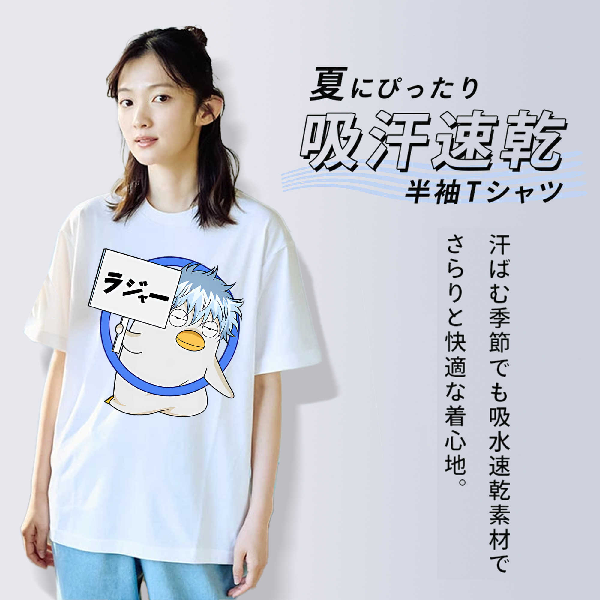 ぎんたま 坂田銀時（さかたぎんとき） 神楽 志村新八（しむら しんぱち） GINTAMA Sakata Gintoki Kagura Shimura Shinpachi 綿100％半袖Tシャツ（フロントプリント）